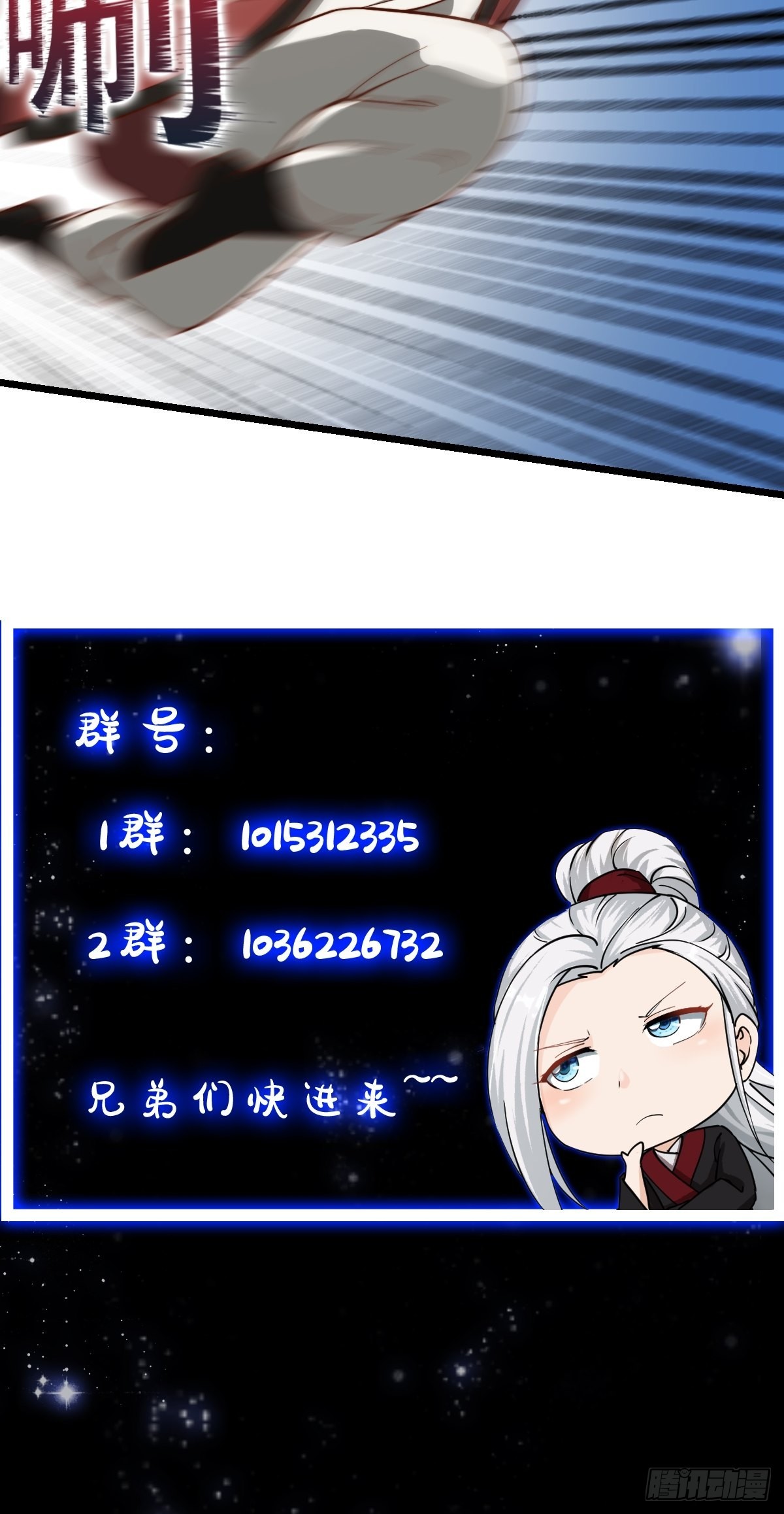 071 书院大佬纷纷震惊45
