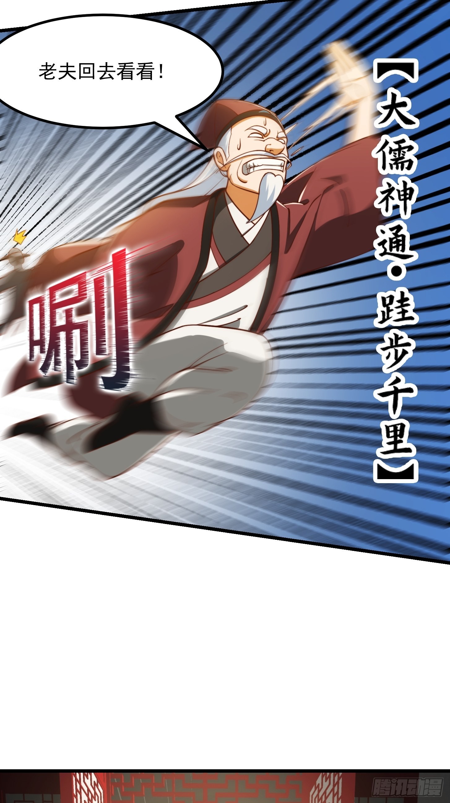 071 书院大佬纷纷震惊28