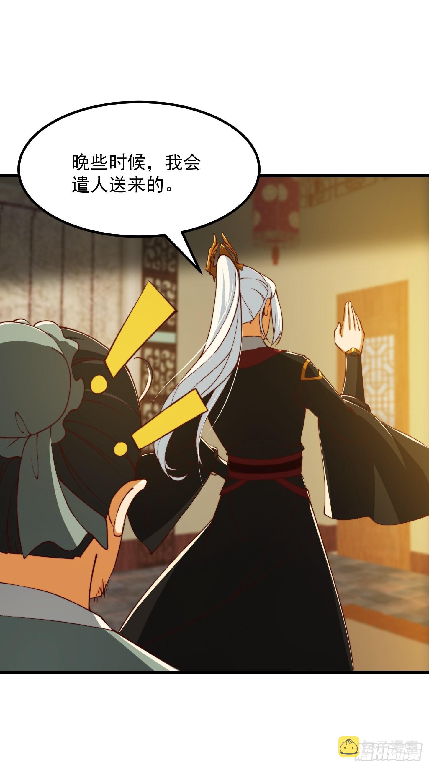 62话 挑选新的「闲书」！12