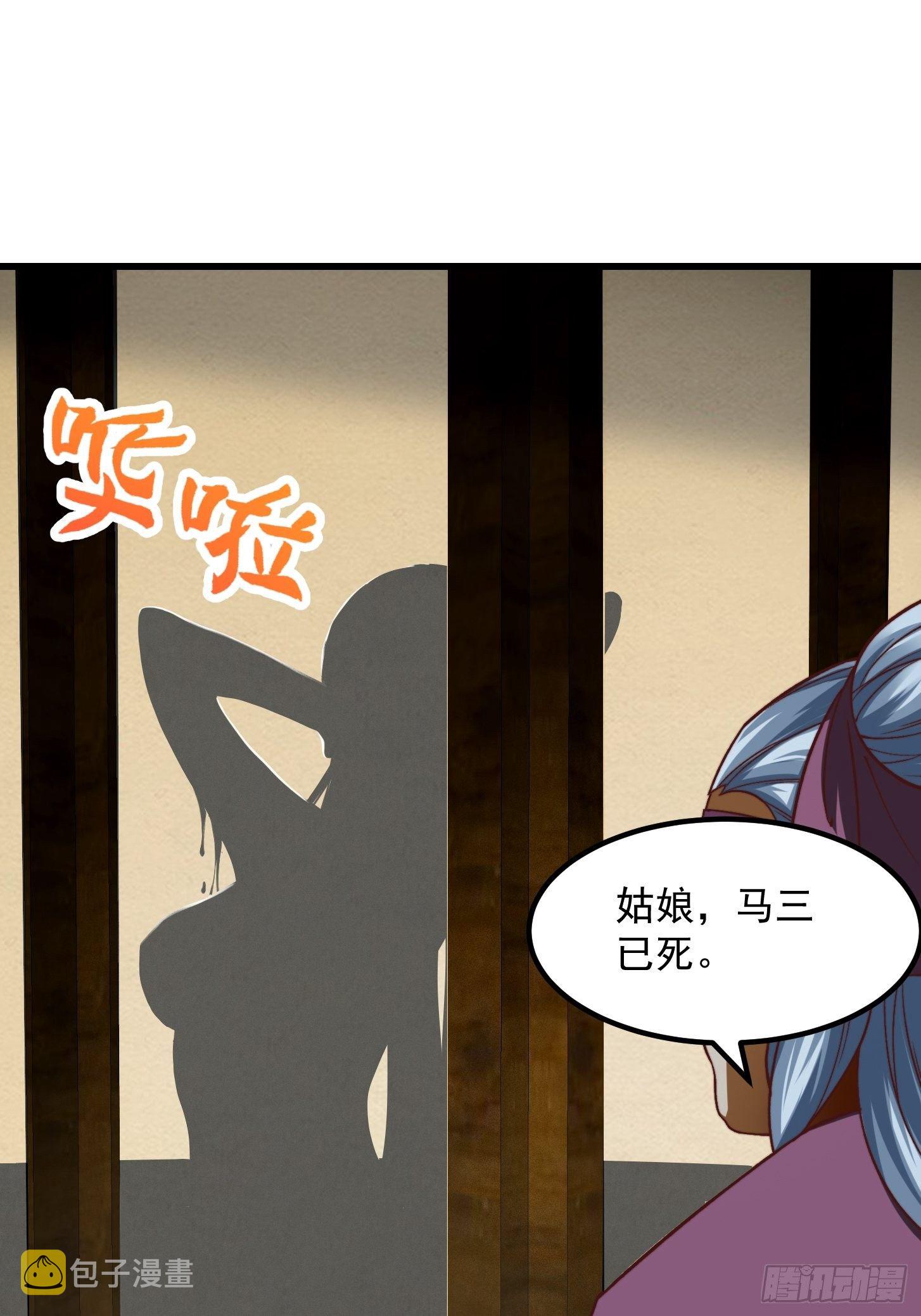 30话 第二只书灵竟然是？21