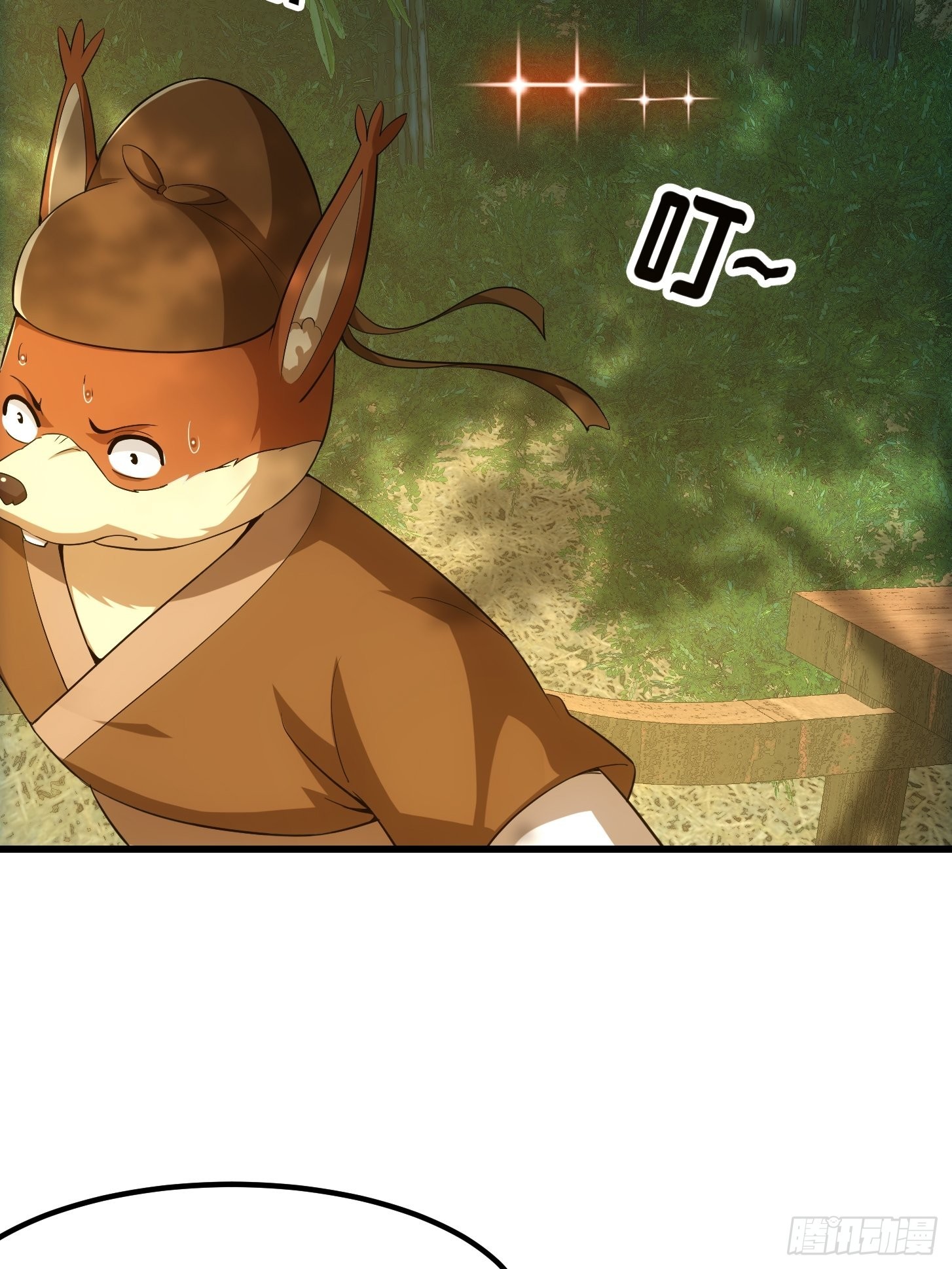 48话 热情好客浮云山14