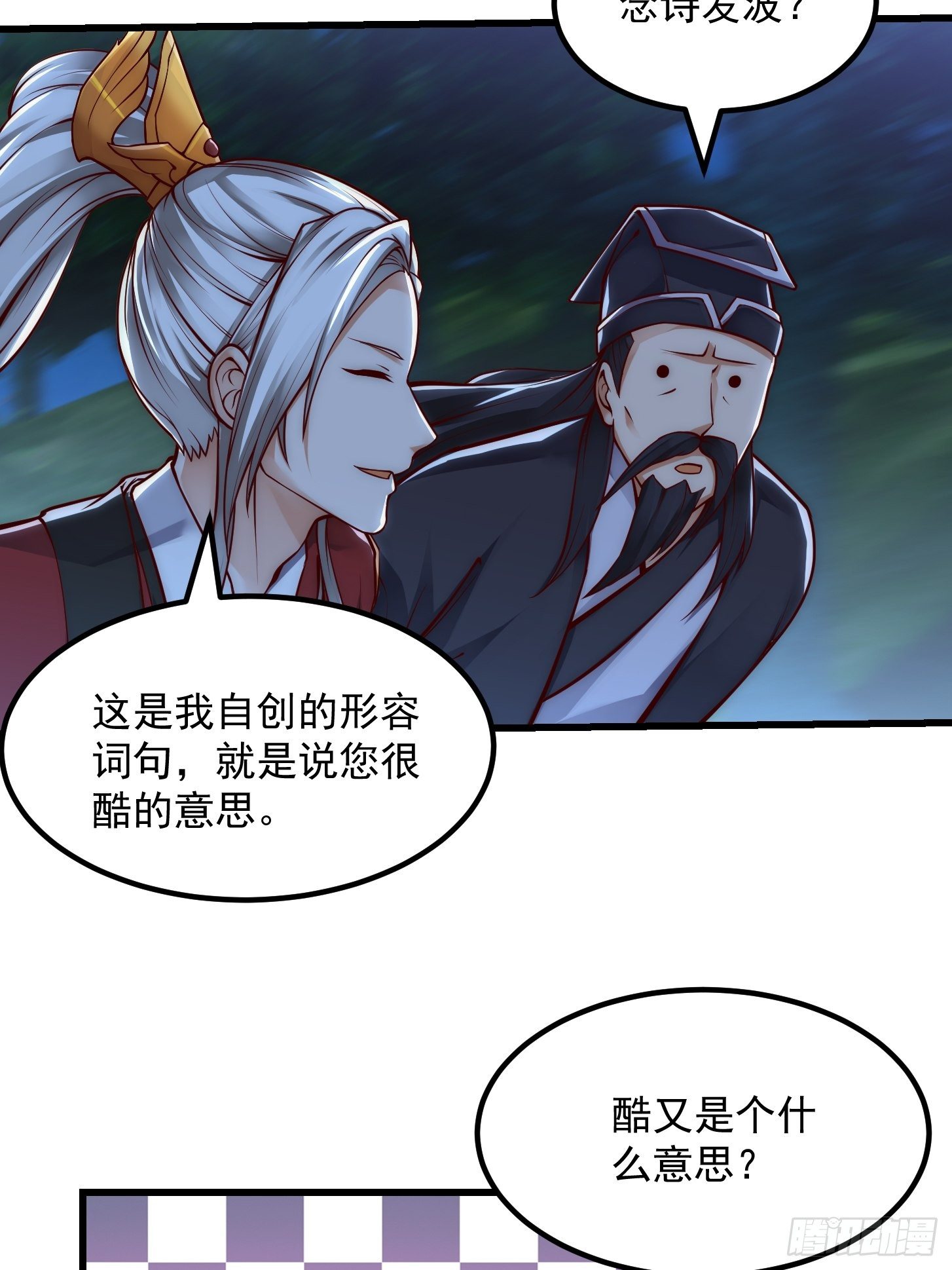 015 孽缘起处27