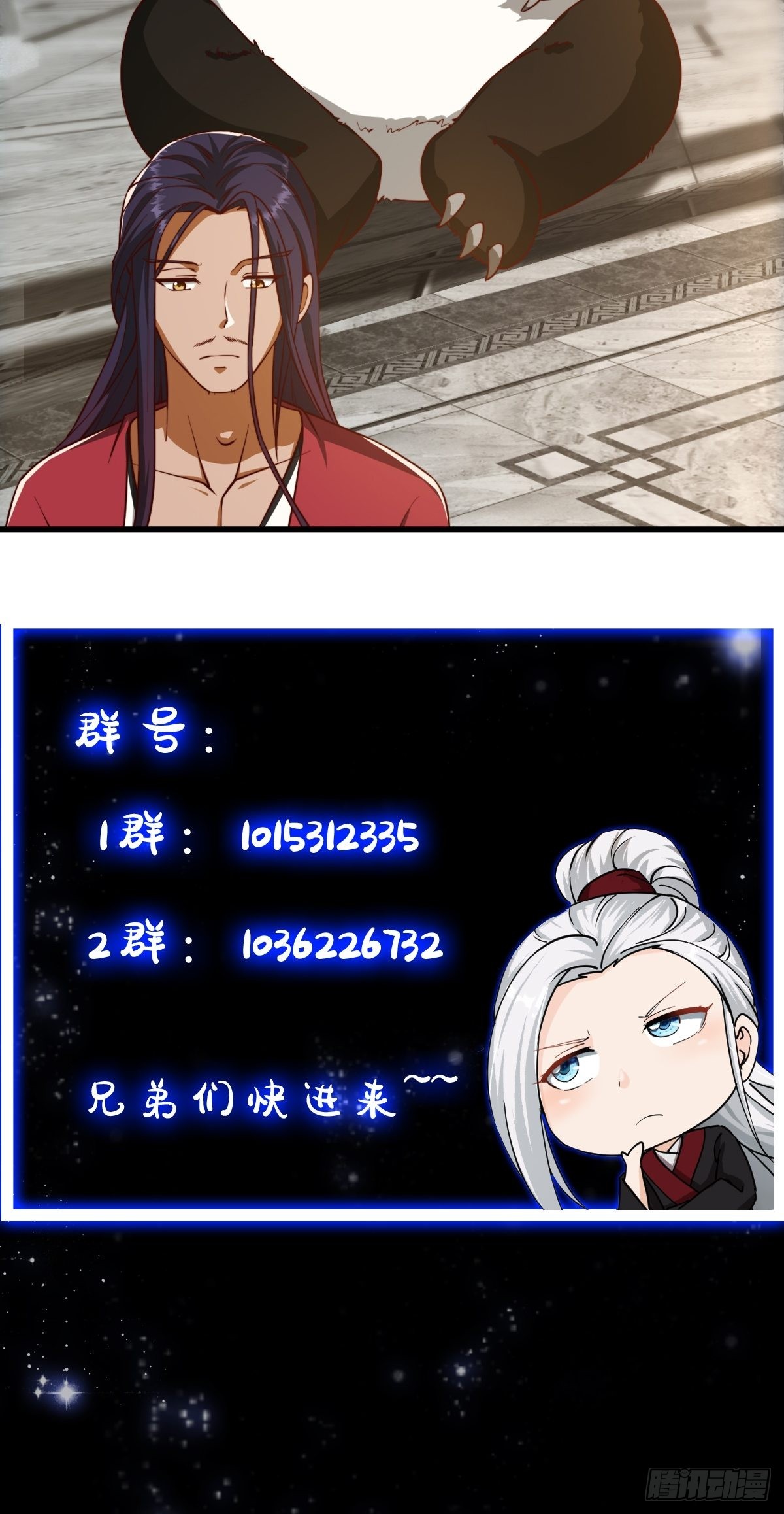 072 如何瓜分万安伯48