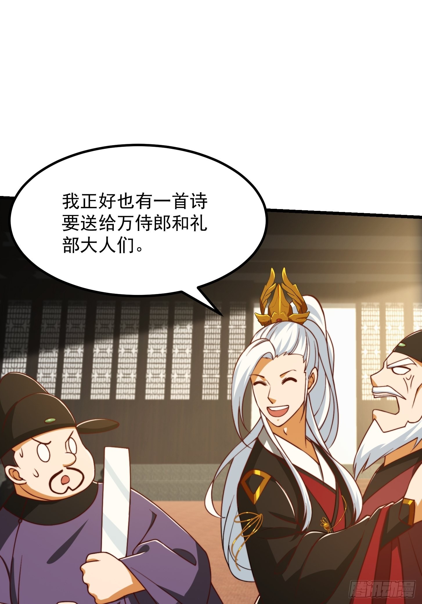 67话 什麽叫厚颜无耻啊？24