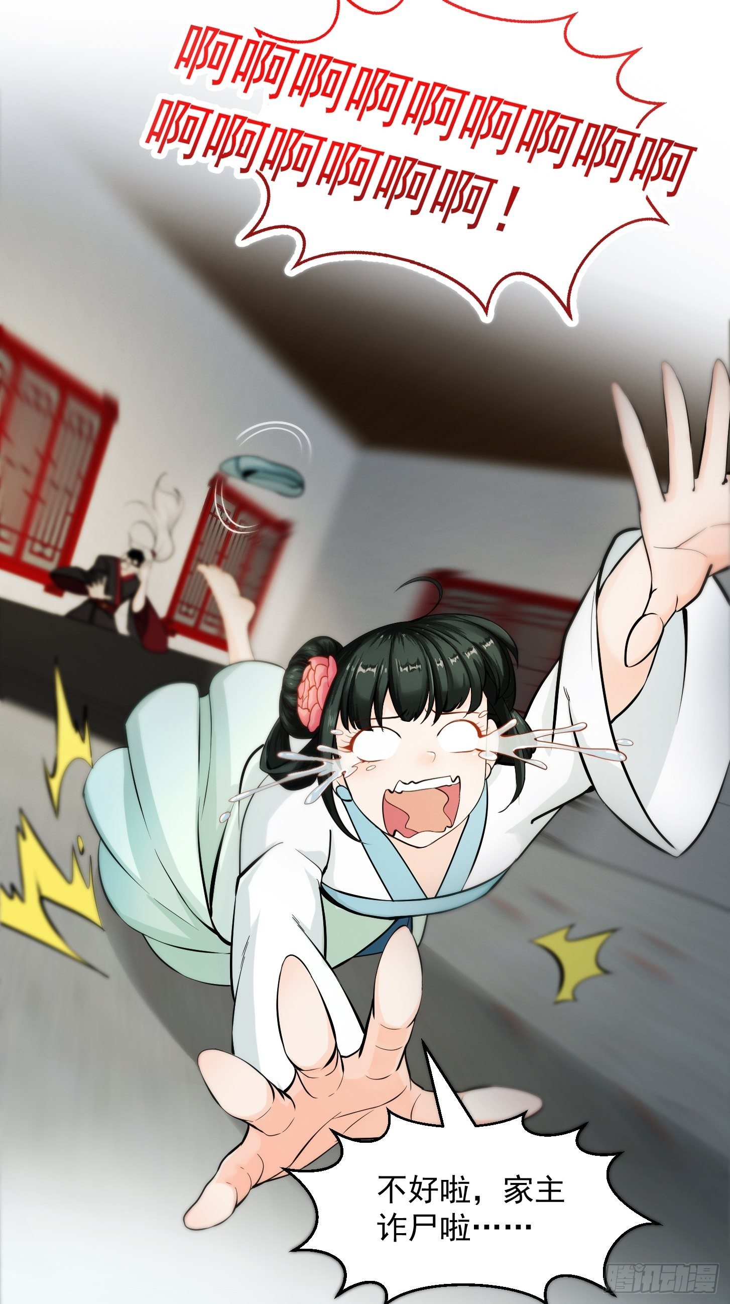 001 经史子集天上道！14