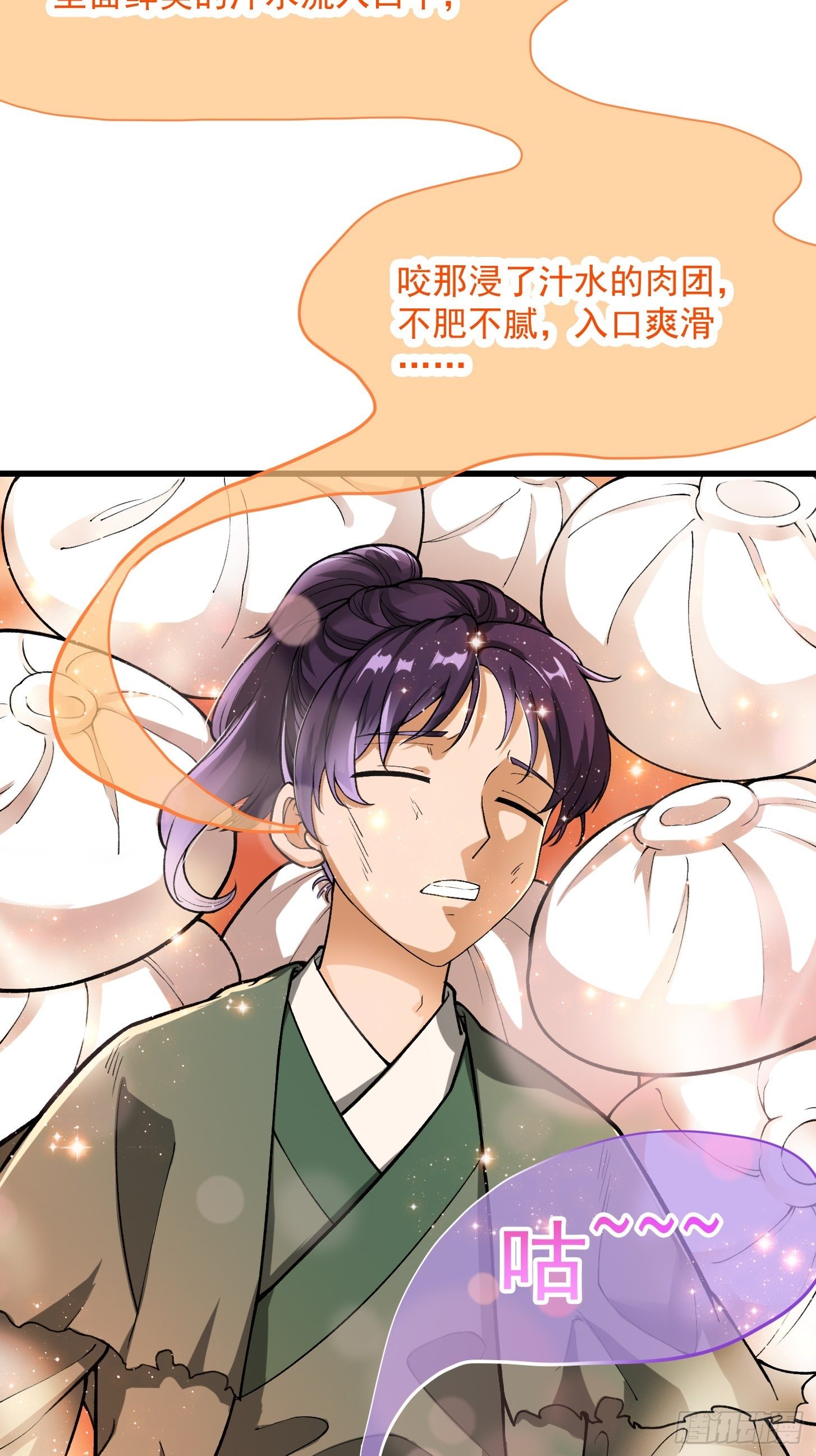021 这世有不平事！4