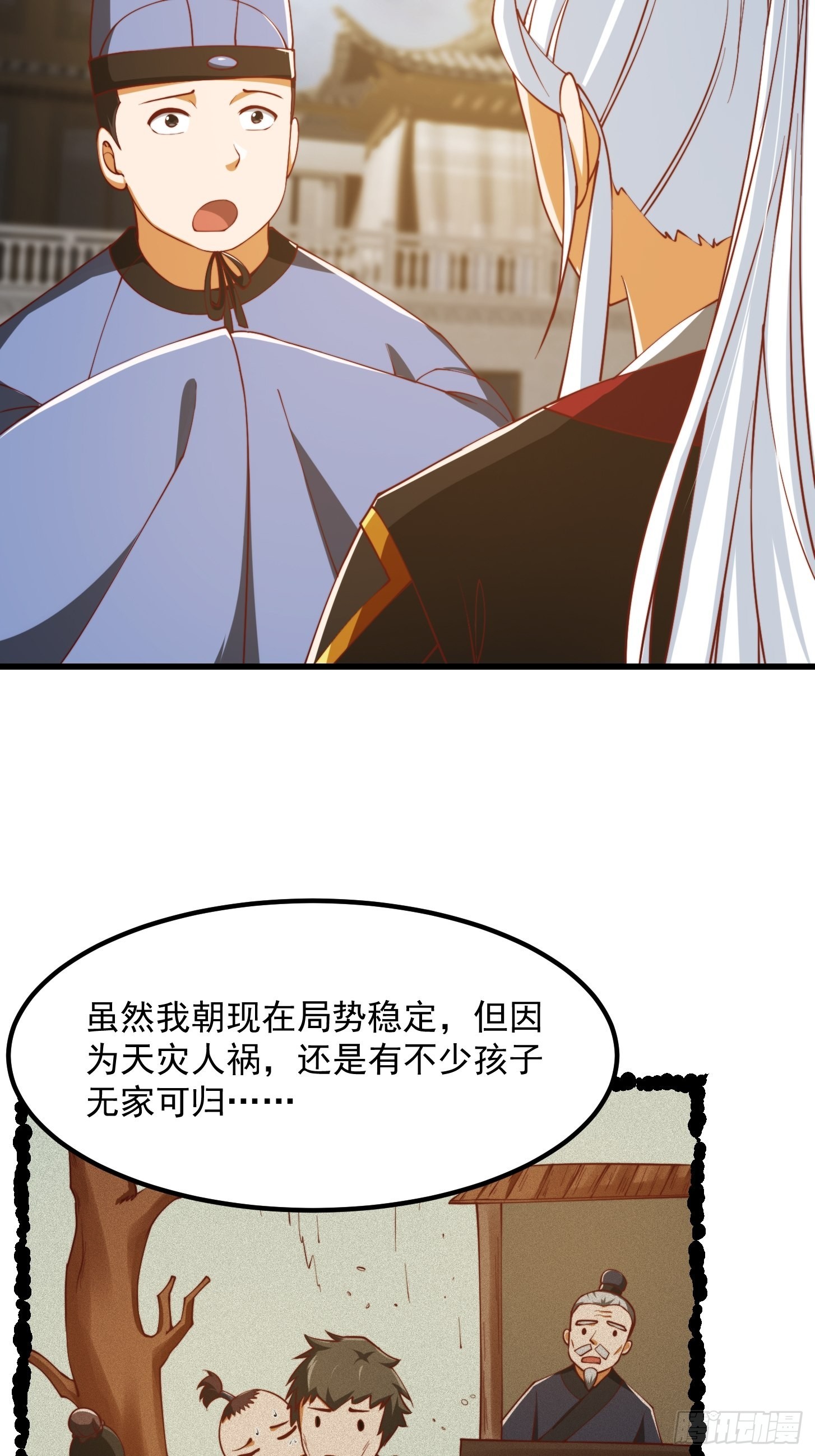 076 你们不会骗我卖孩子吧？16