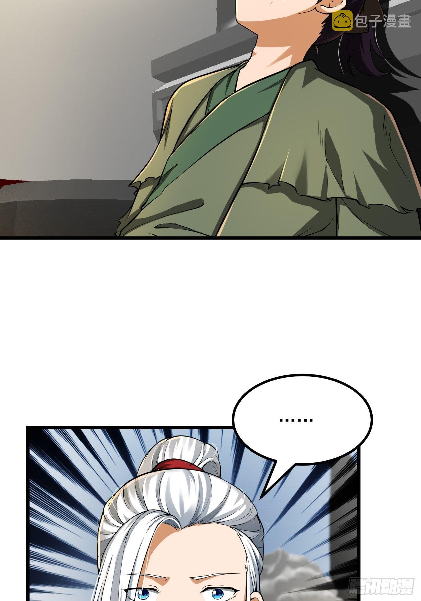 022 少年一怒！14