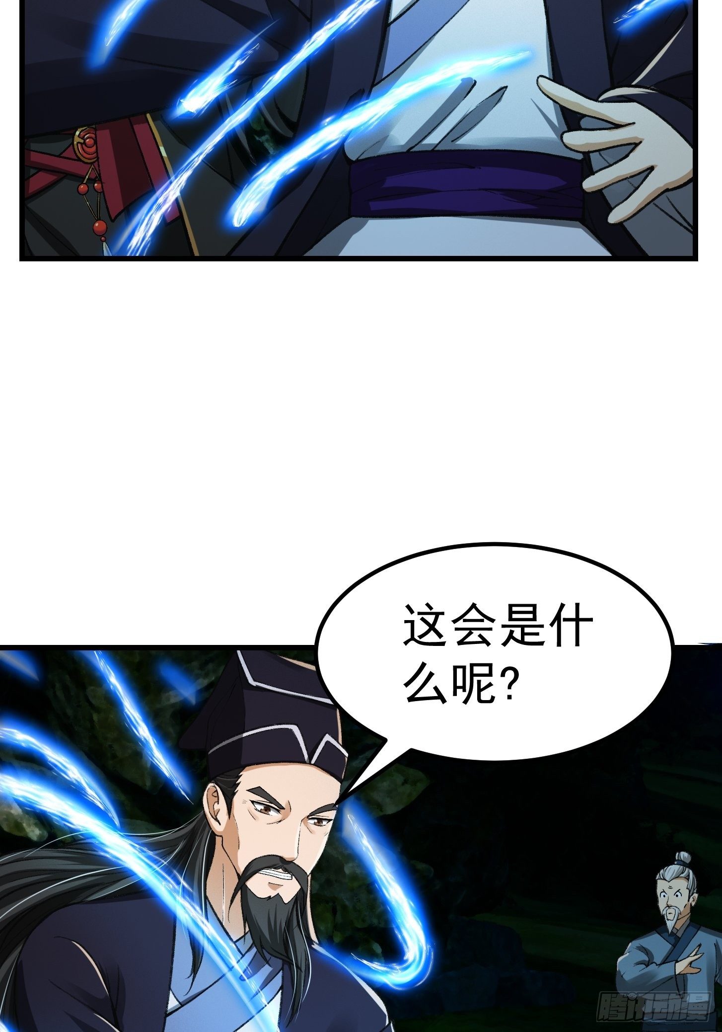 016 竟然是国宝！15