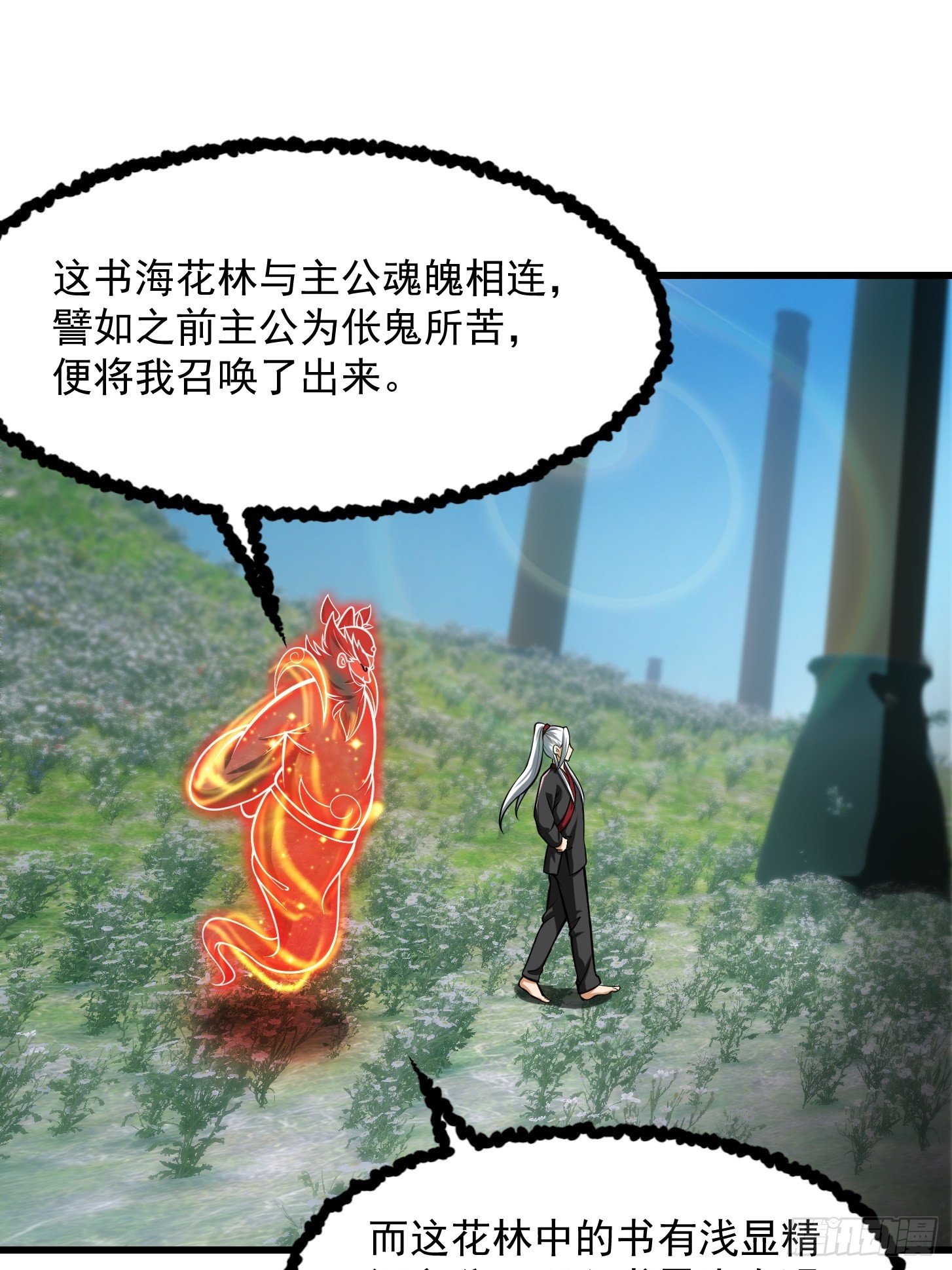 018 新手SSR！14