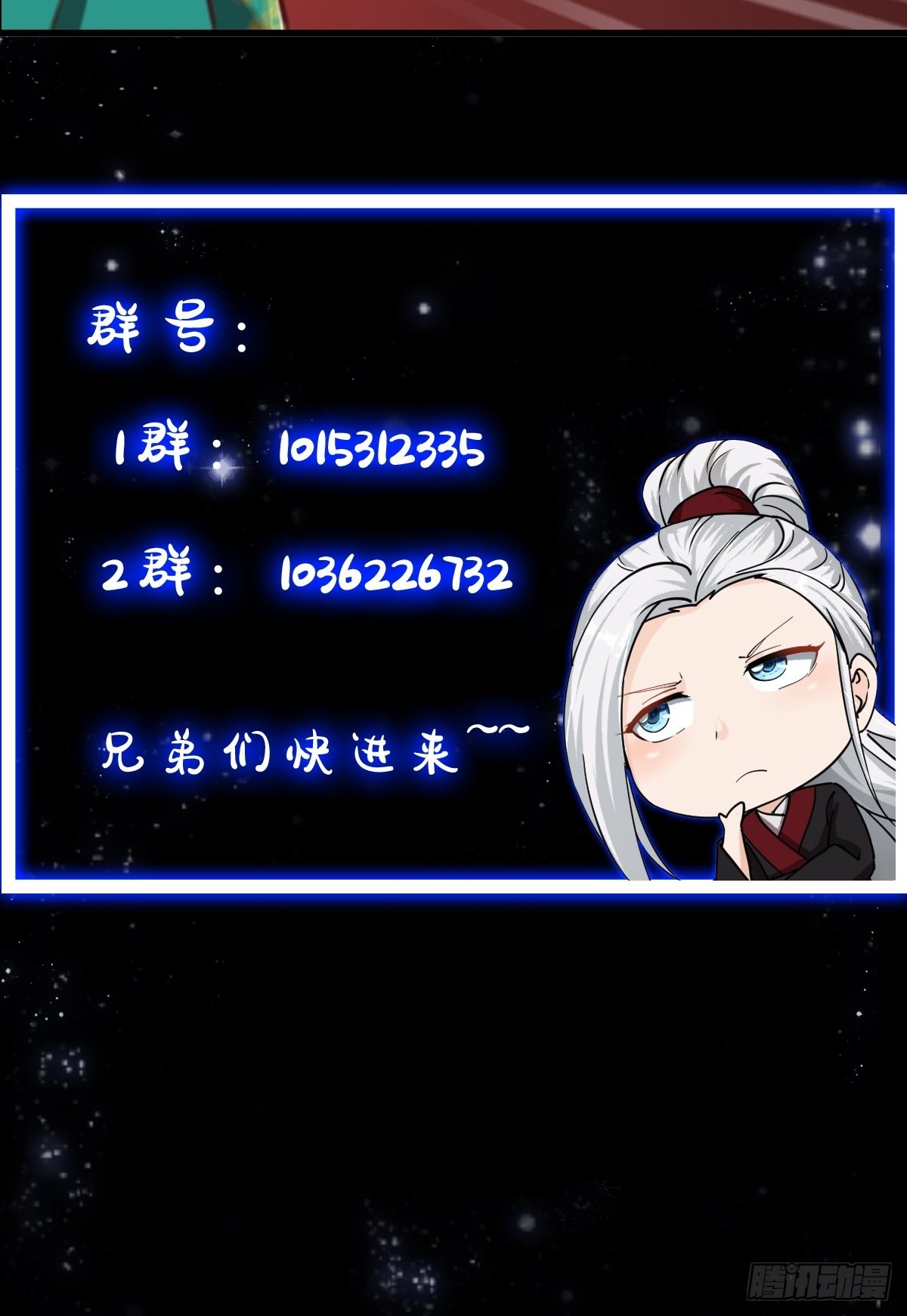 49话 我救了两个大佬？40
