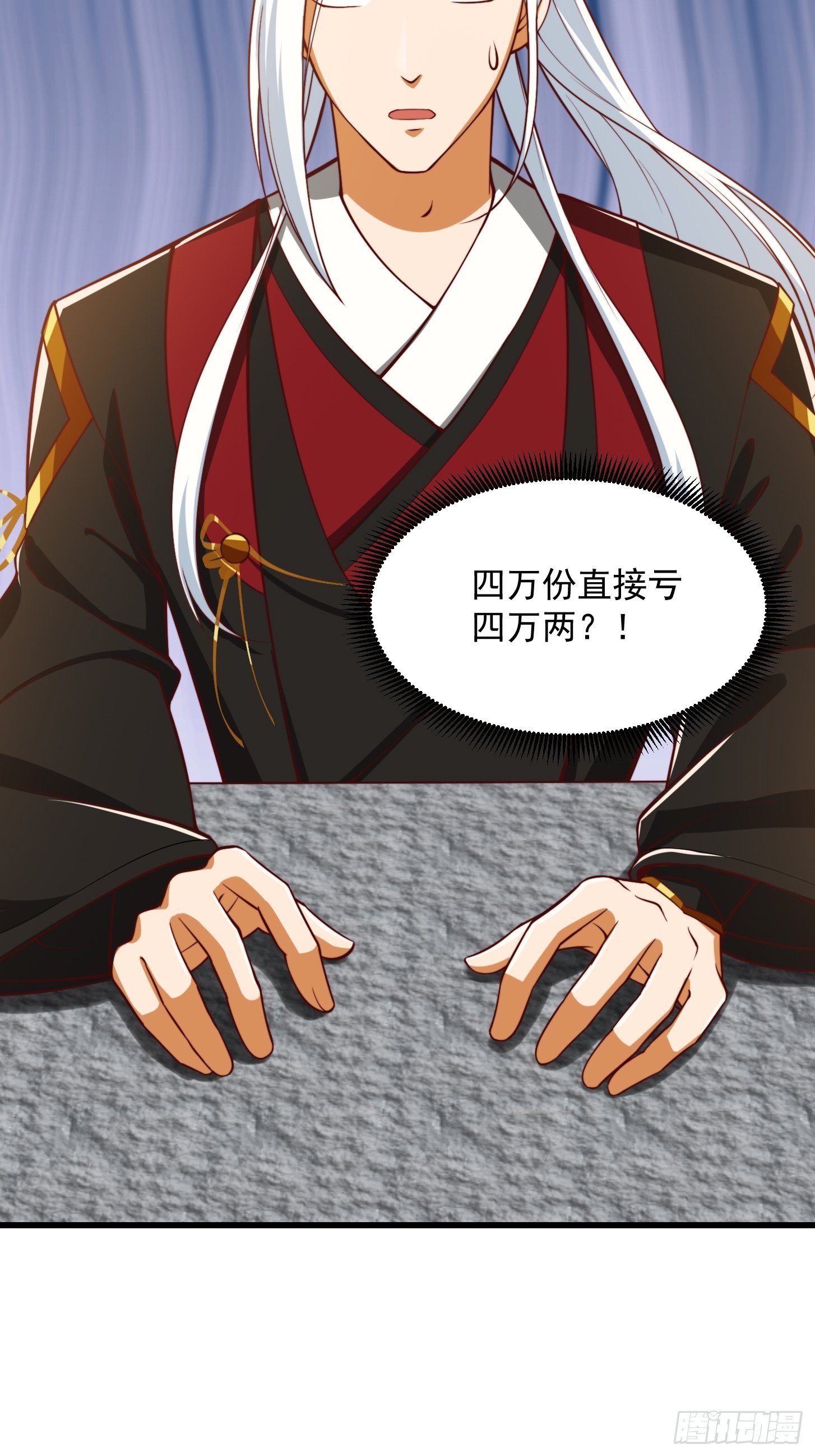 071 书院大佬纷纷震惊41