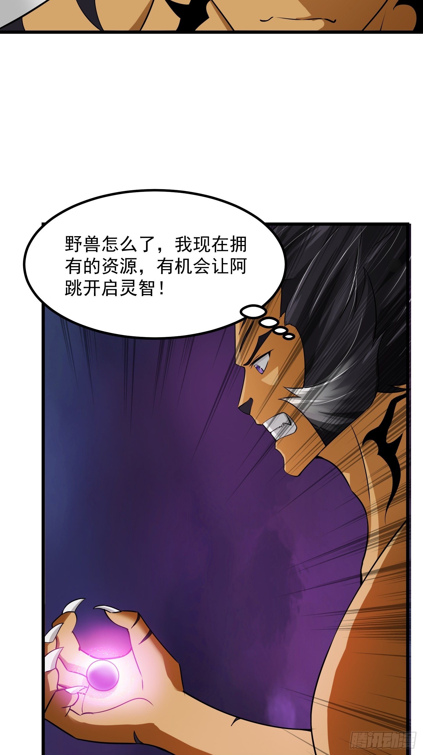 014 新年快乐！33