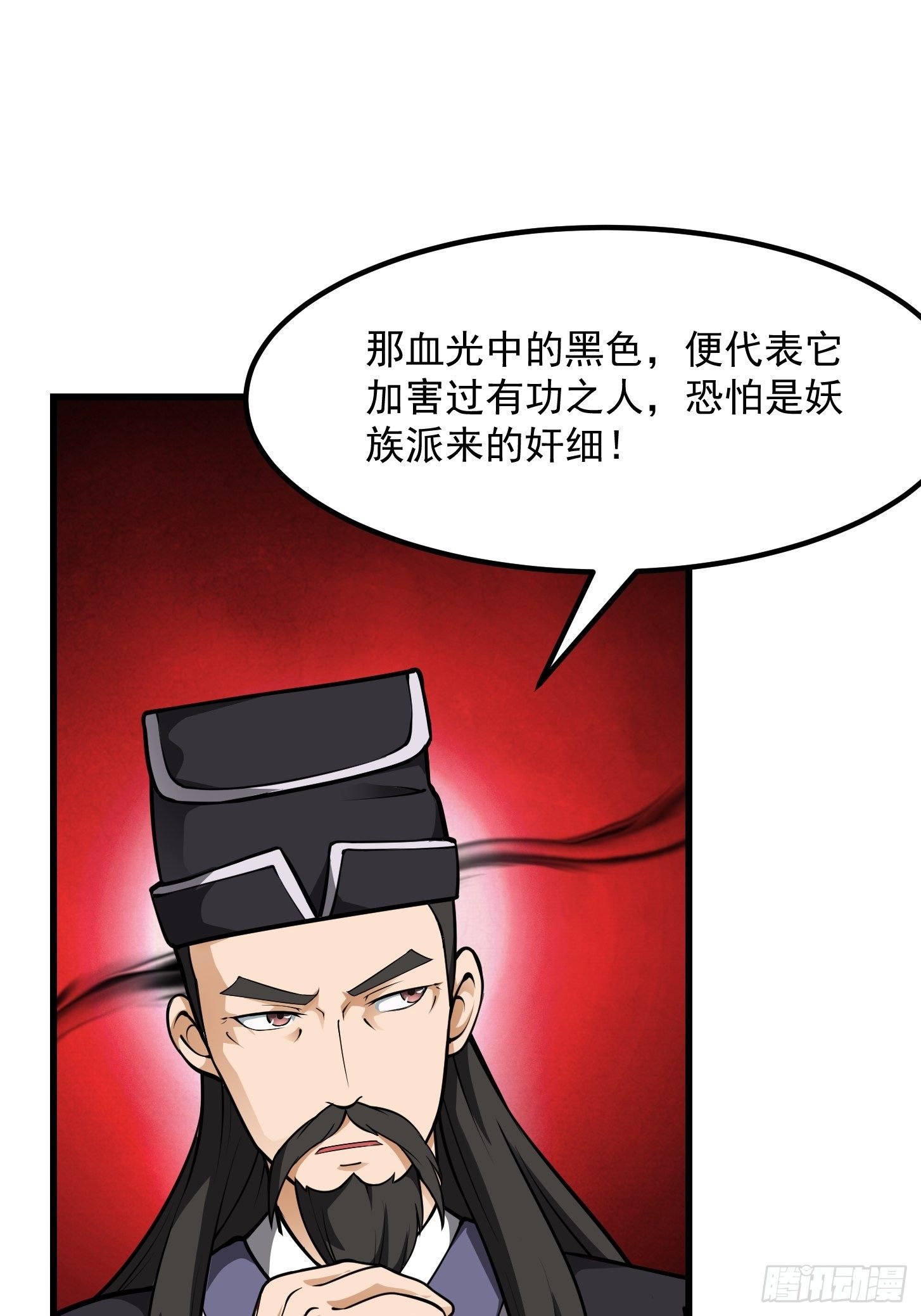 013 虎的秘密9