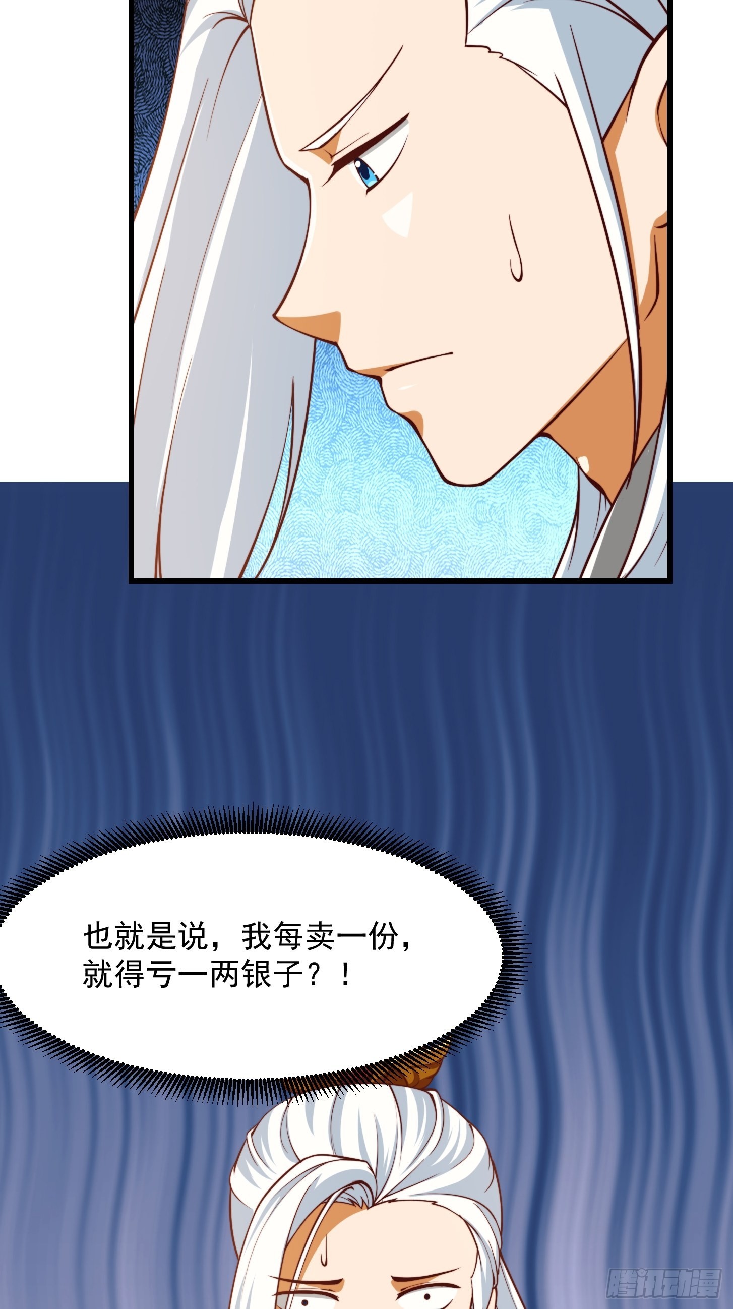 071 书院大佬纷纷震惊40
