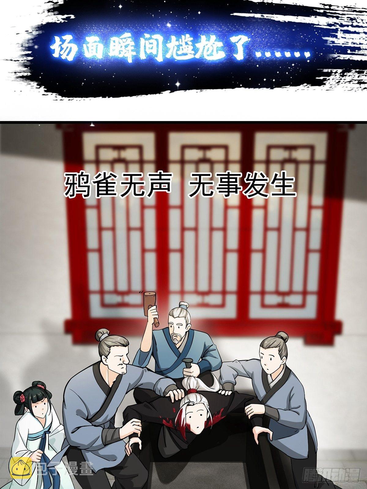 预告   在正经的世界读闲书？9