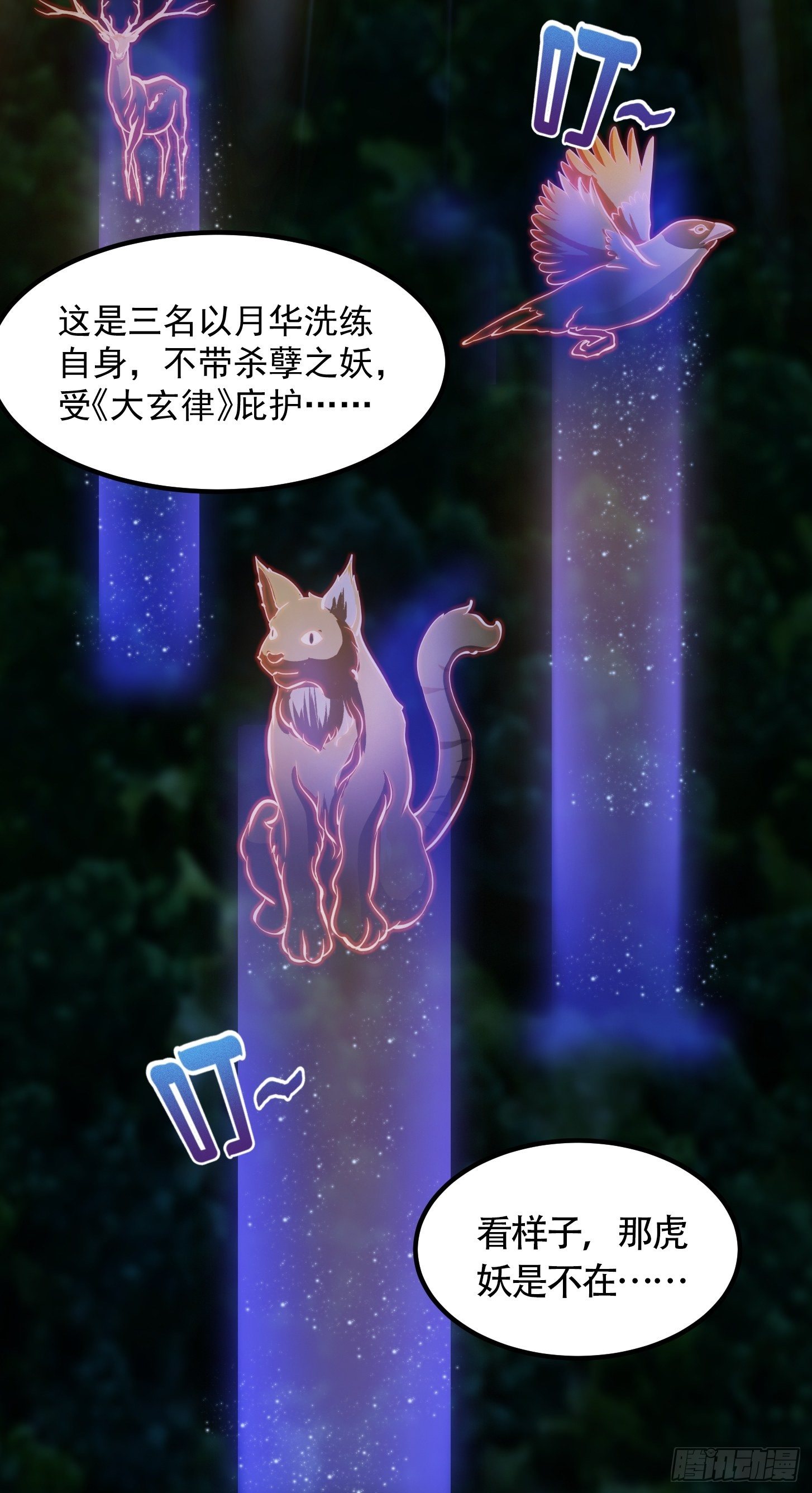 011 没事！这个我能打23
