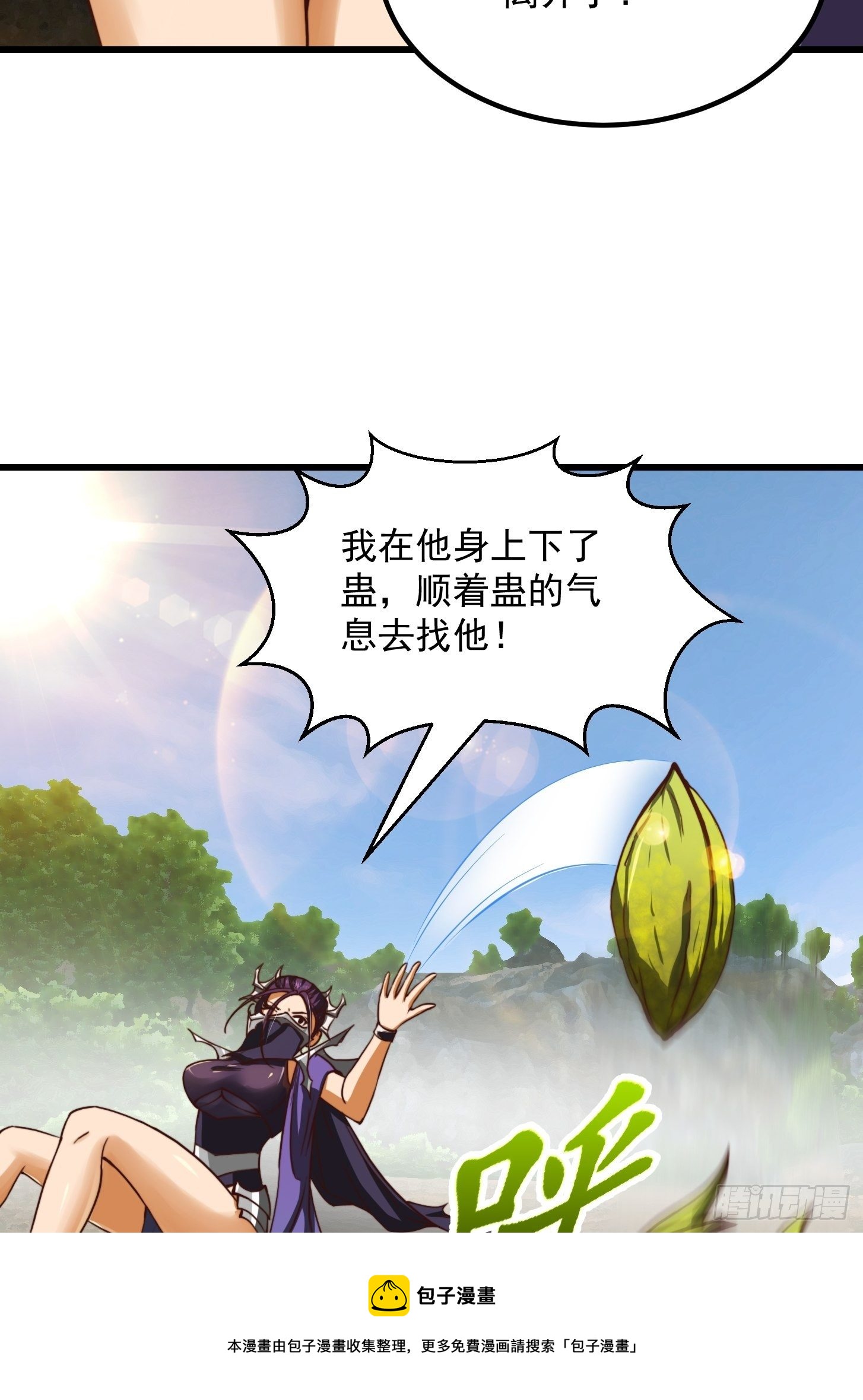 38话 人间清醒的猫40