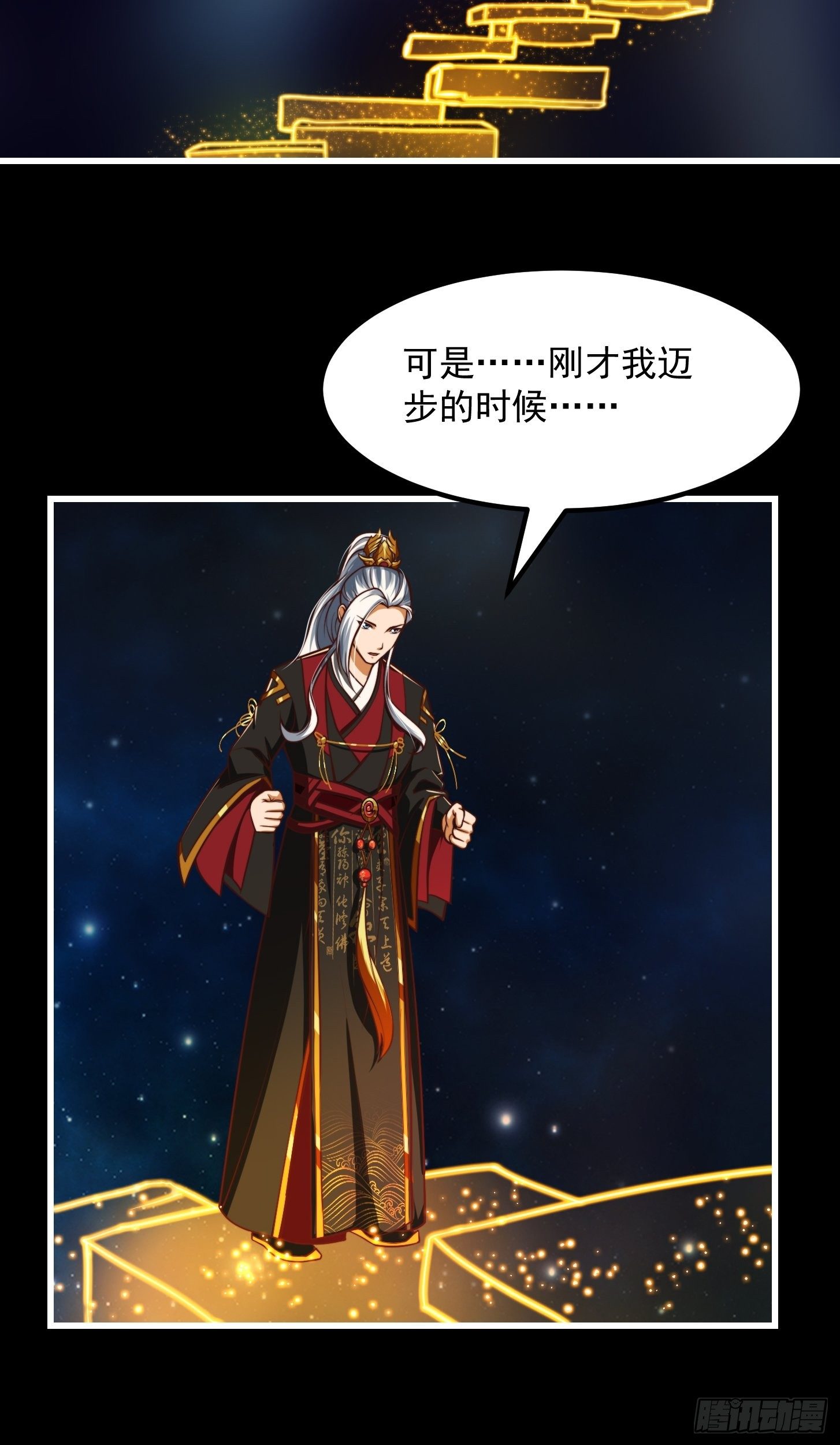 37话 武道人人如龙！30