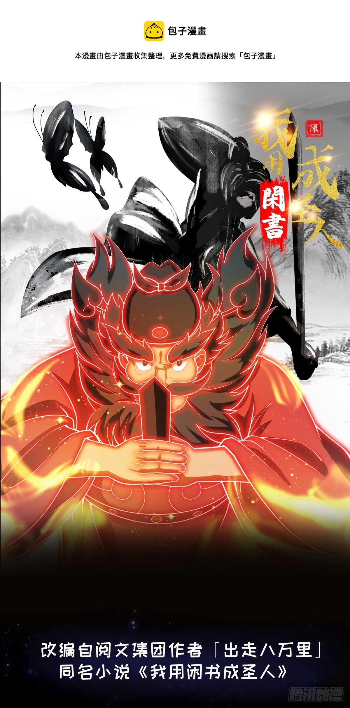 018 新手SSR！0