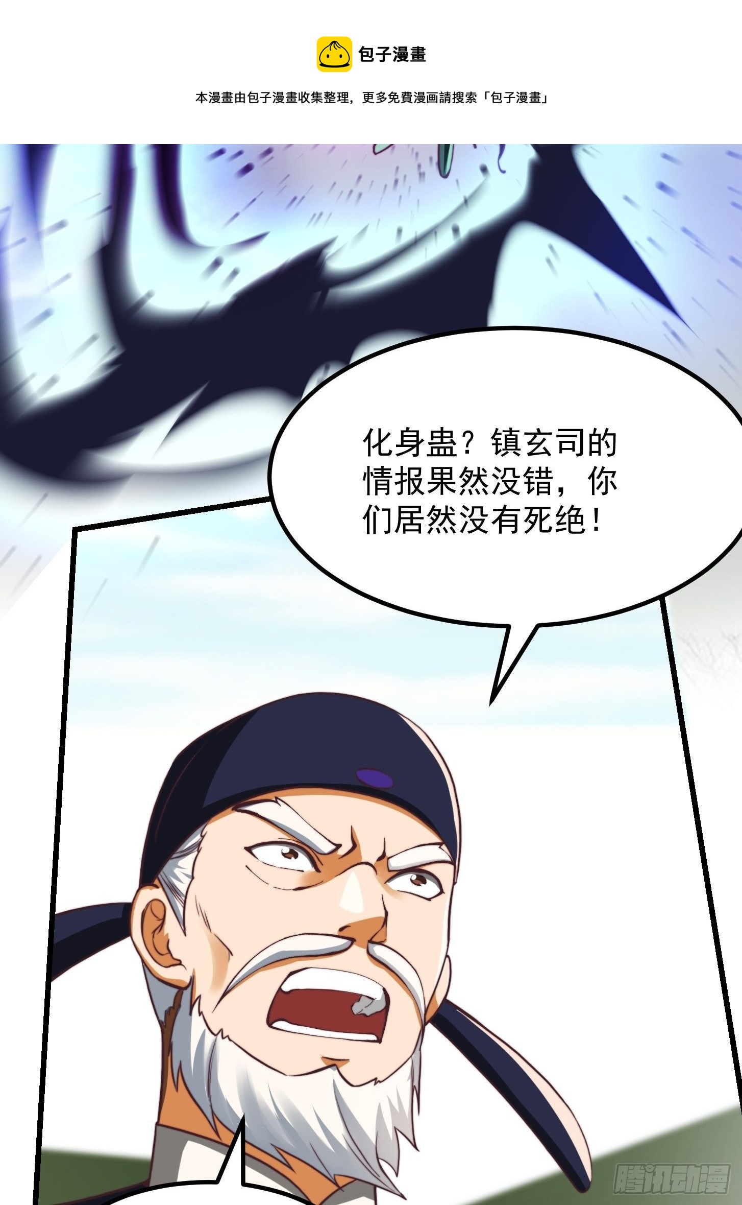 34话 大儒的战斗！28