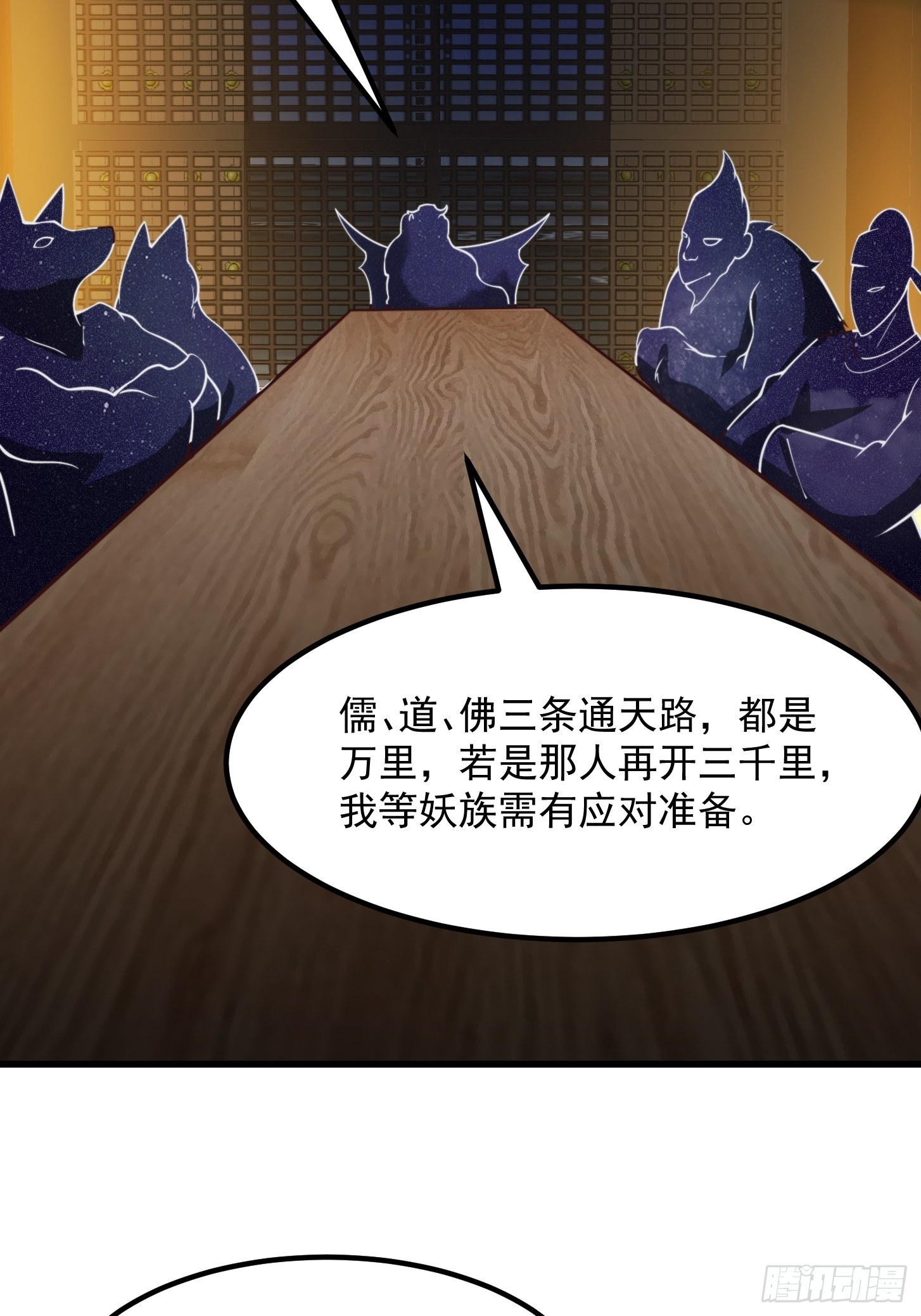 52话 万古第四的天赋！17