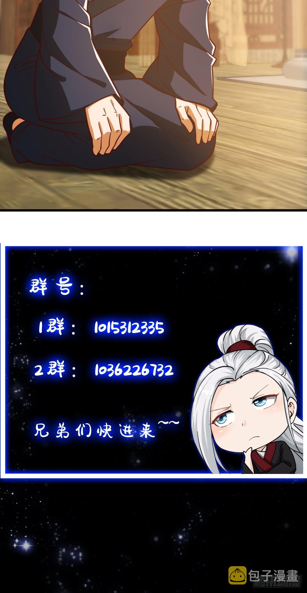 076 你们不会骗我卖孩子吧？36