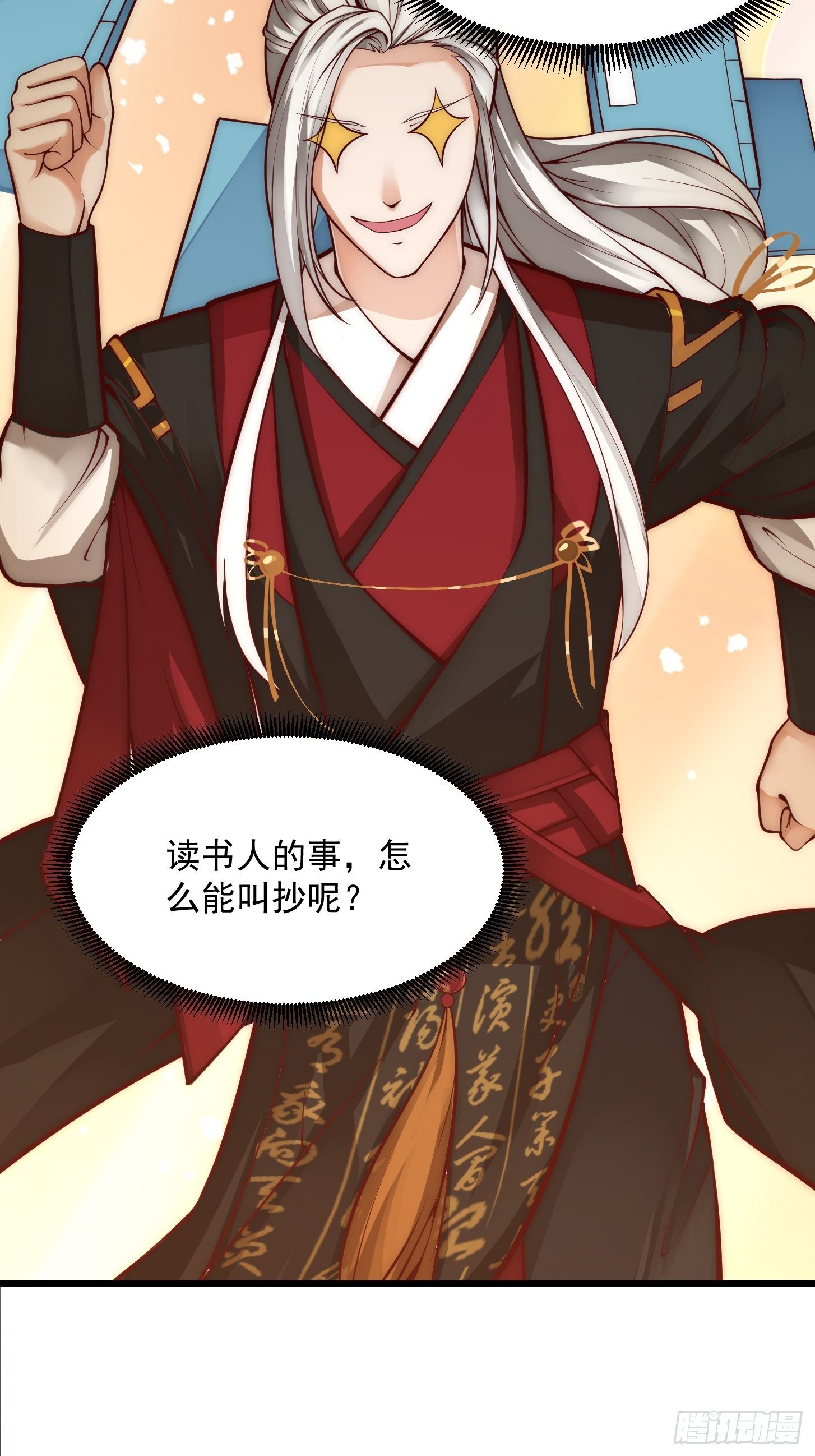 015 孽缘起处32
