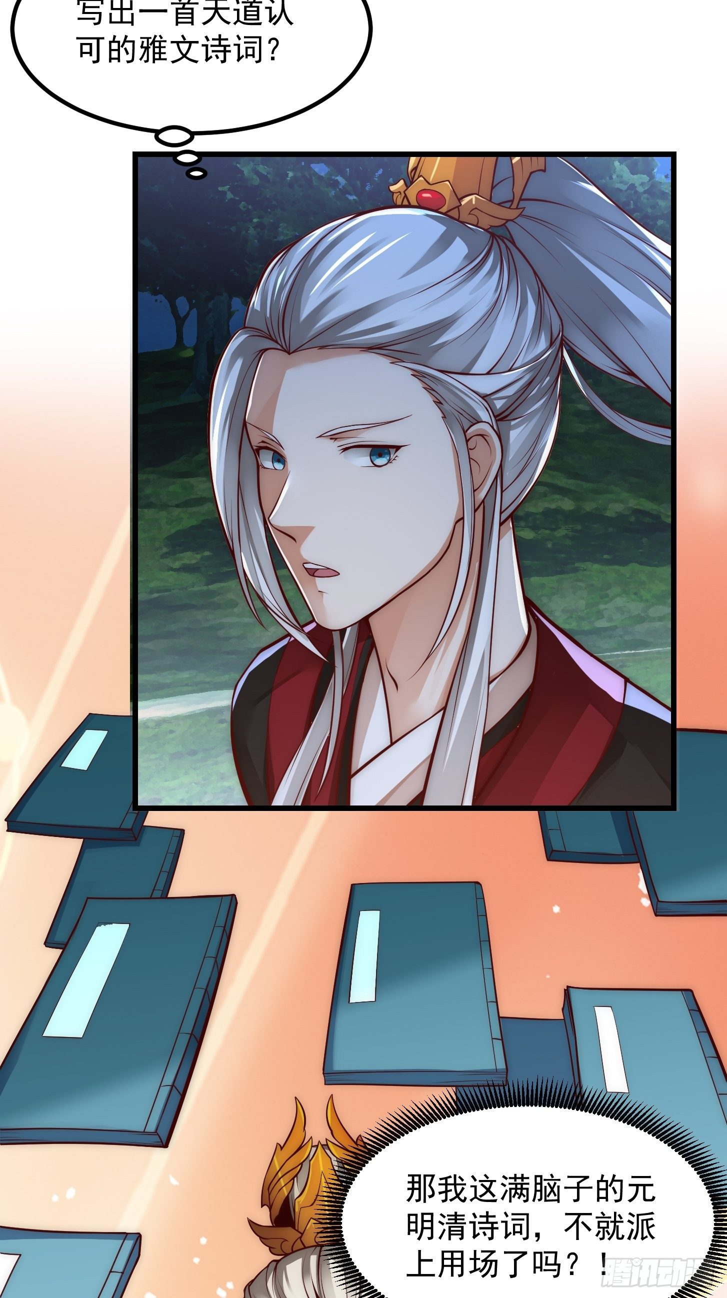 015 孽缘起处31