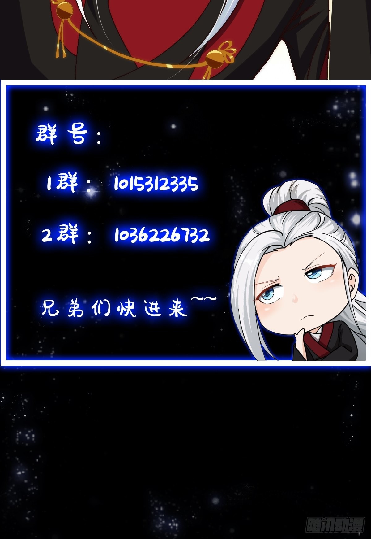 077 给万安伯帮忙这件大事35