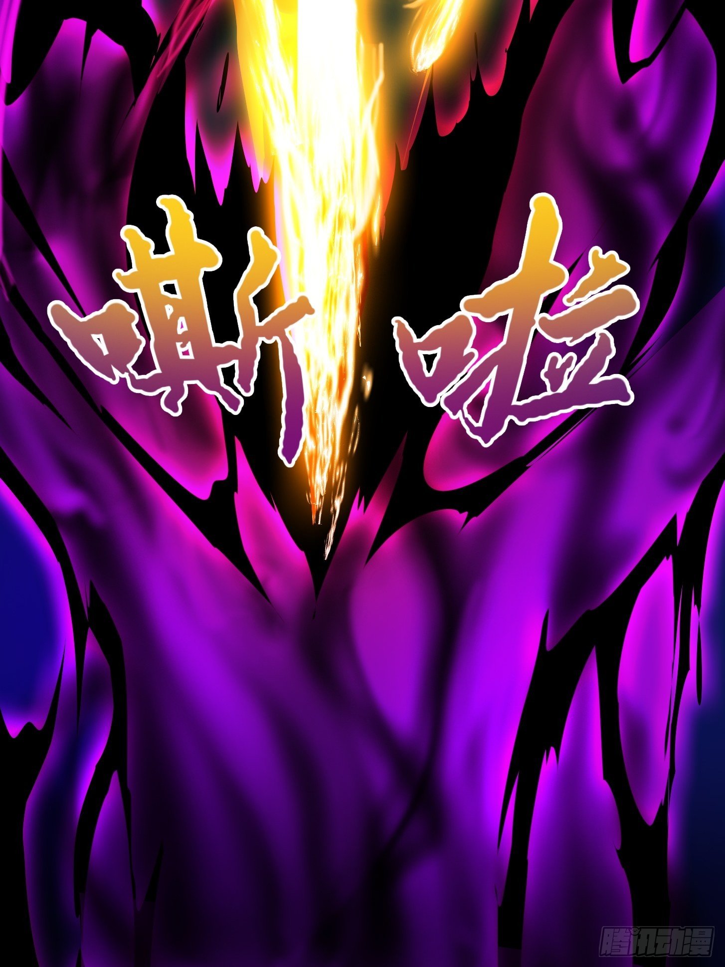 012 念诗怪的战斗27