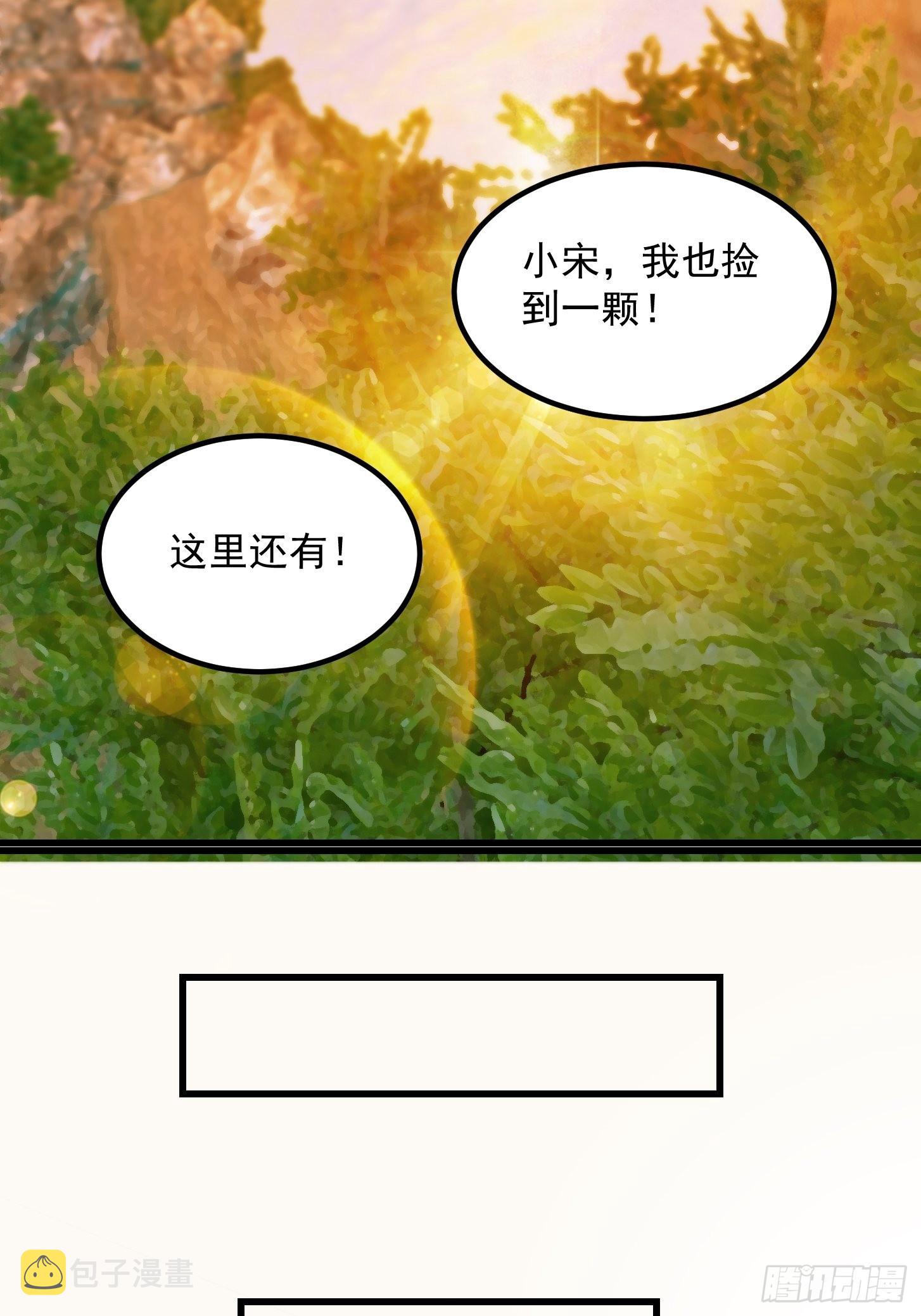 42话 富贵人家的孩纸23