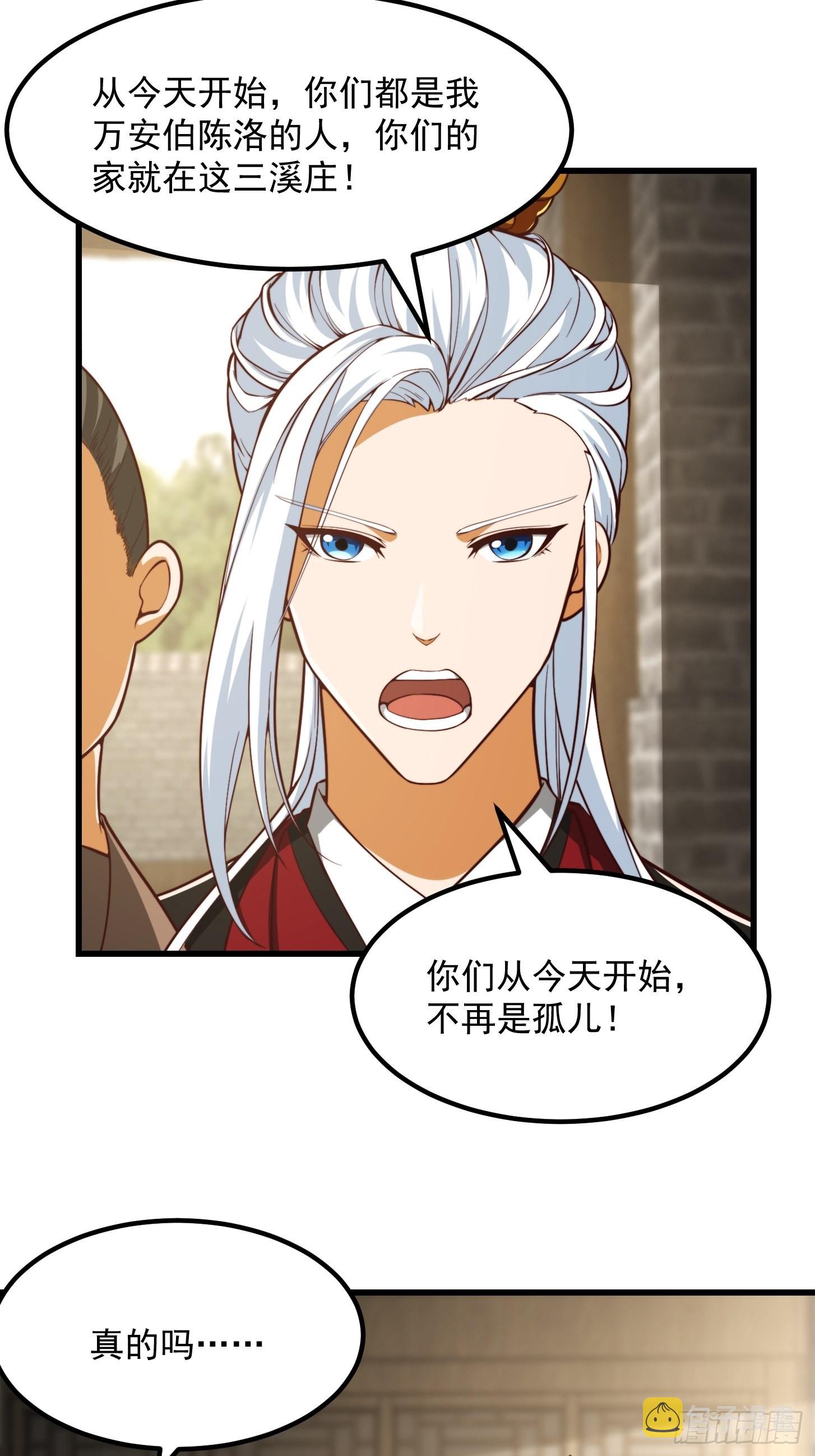 078 人生价值的体现11