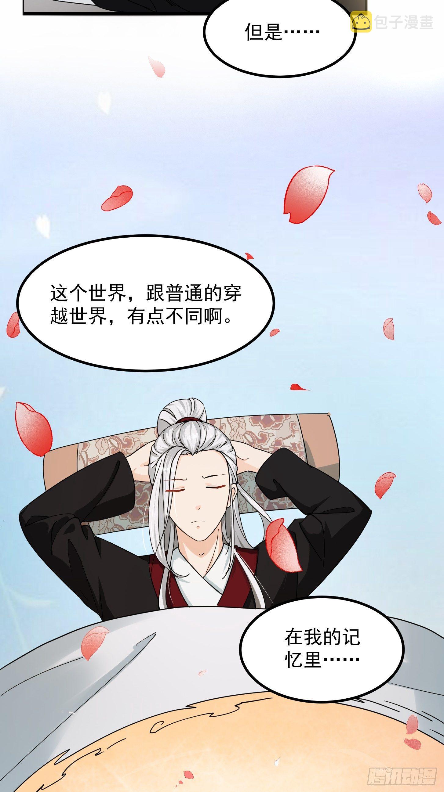 002 居然是没有小本本的世界15