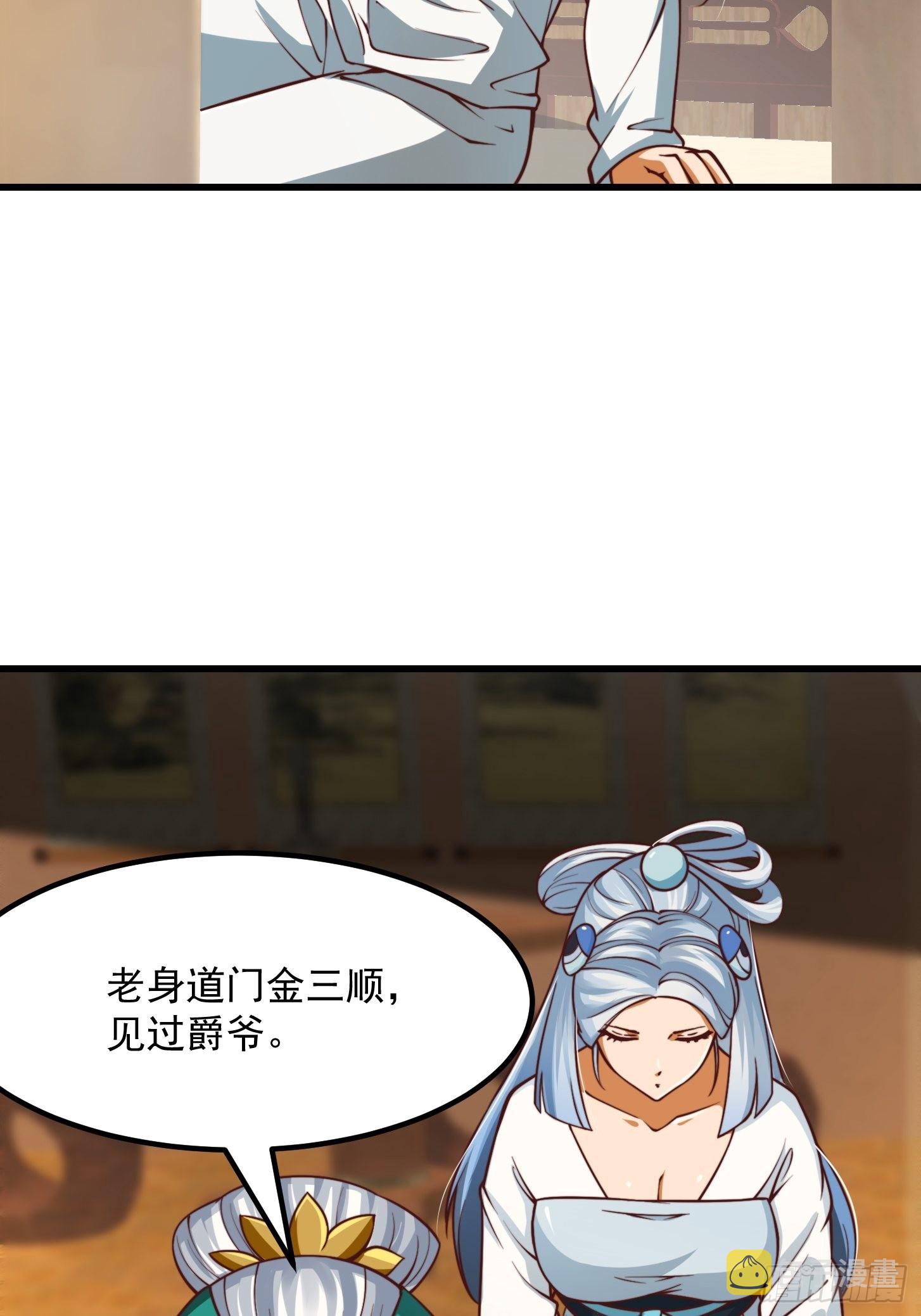 49话 我救了两个大佬？20
