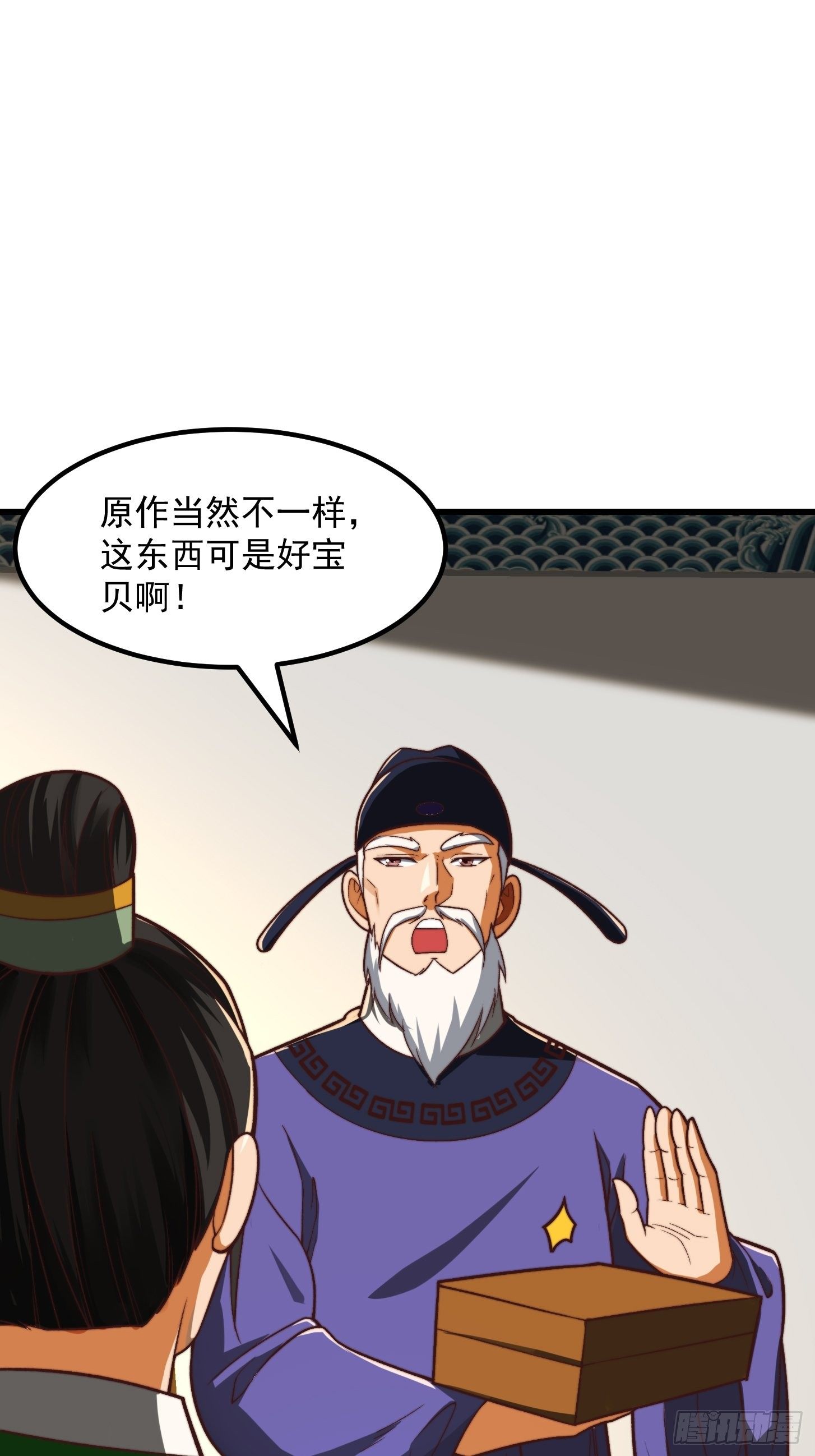28话 人生开始起飞！2