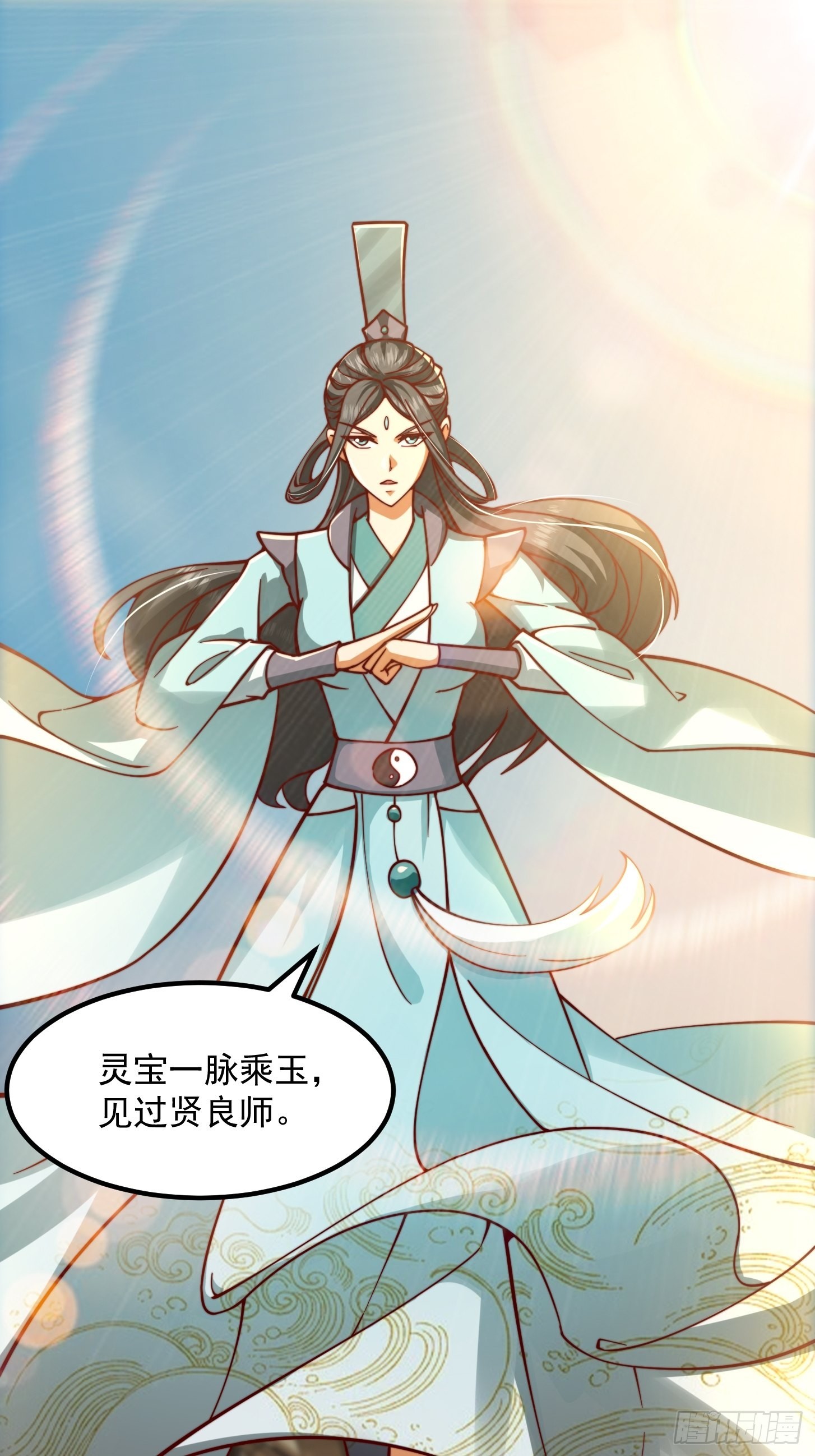 57话 中京的水很深啊24