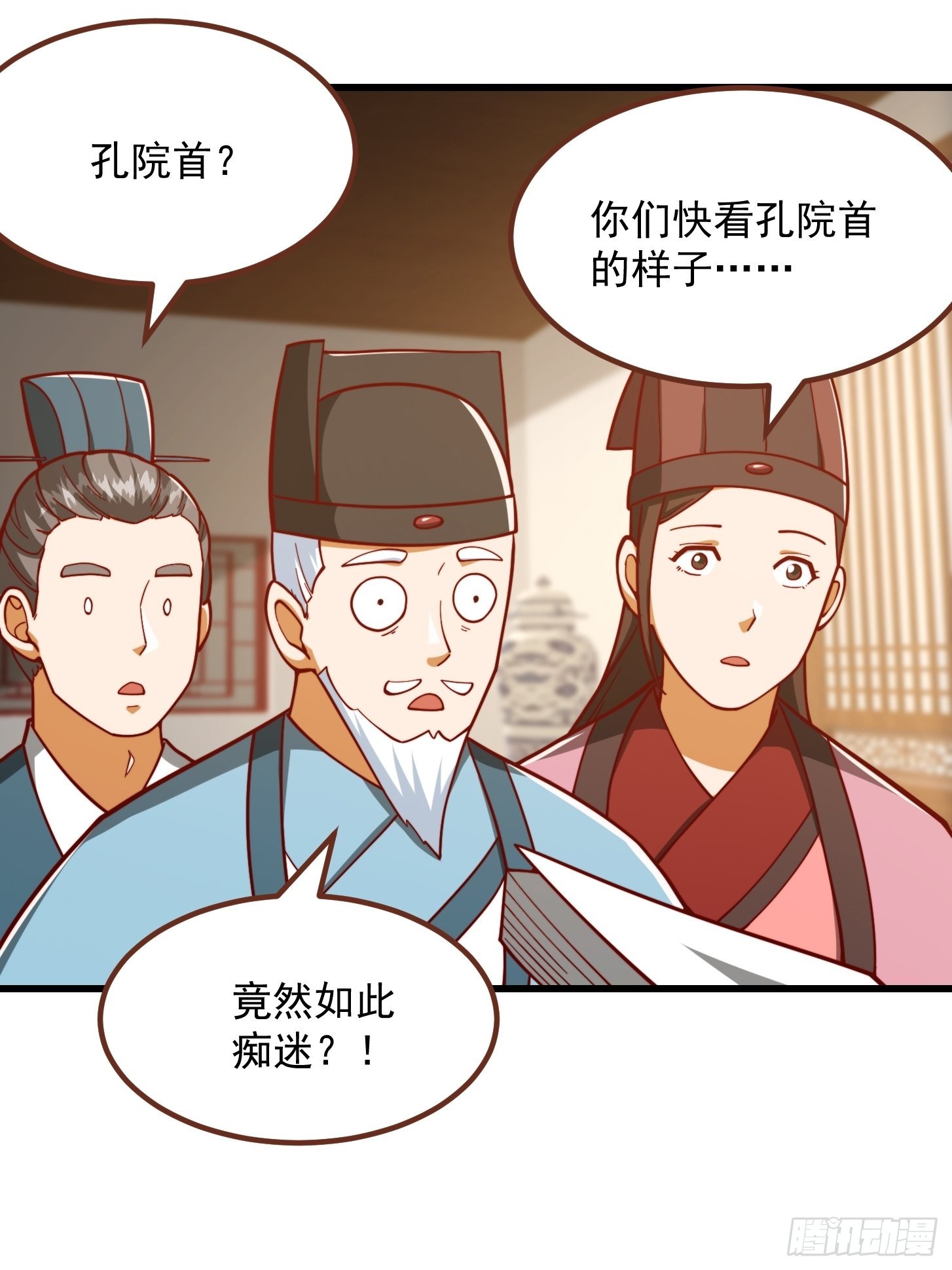074 陈洛又整了篇活儿！16