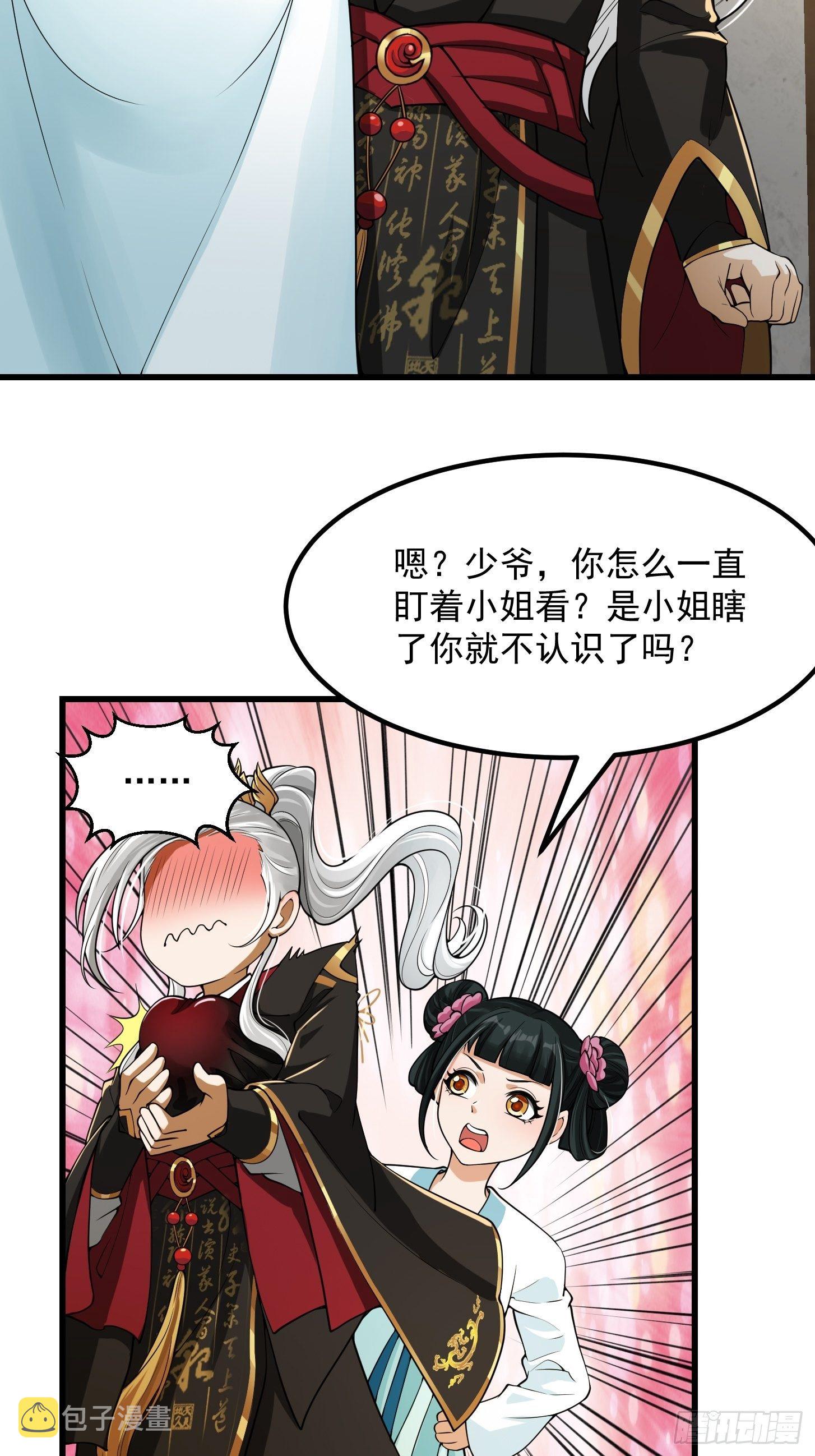 017 把持不住19