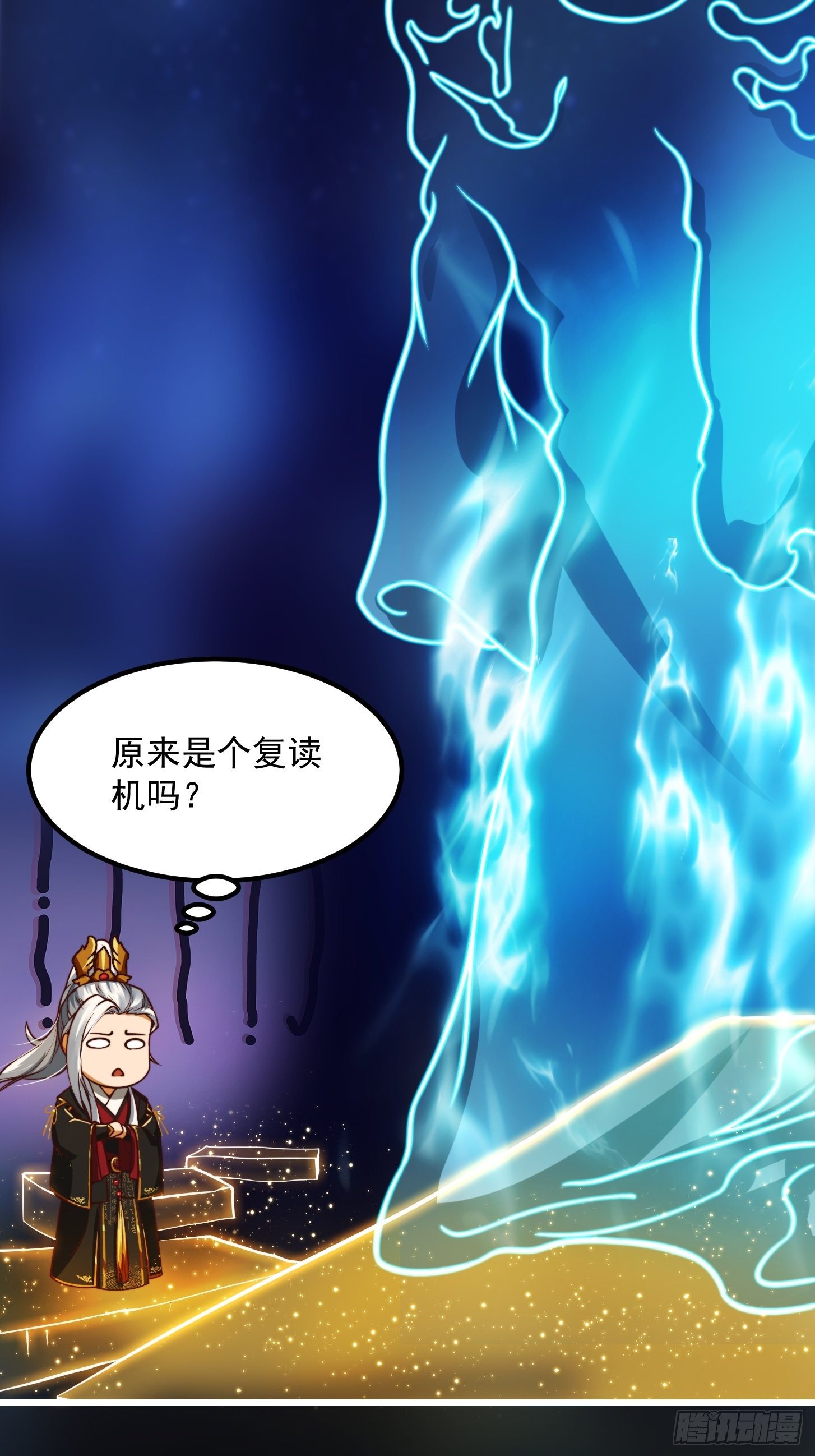 37话 武道人人如龙！11