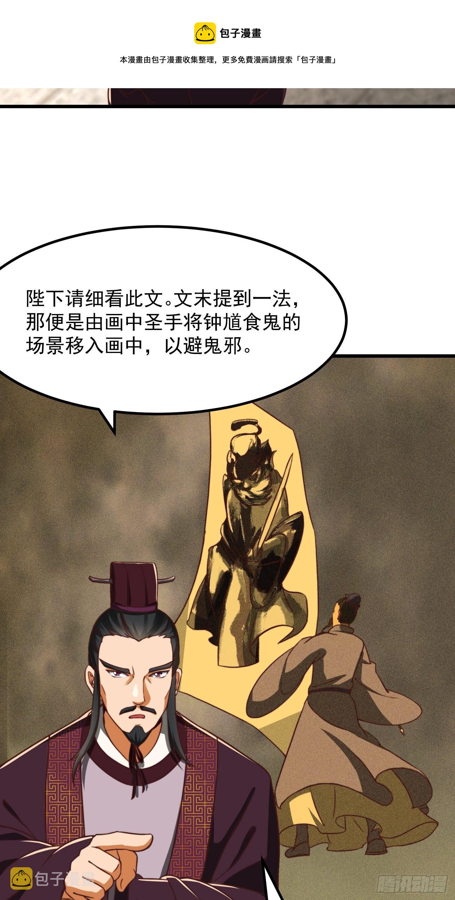 28话 人生开始起飞！28