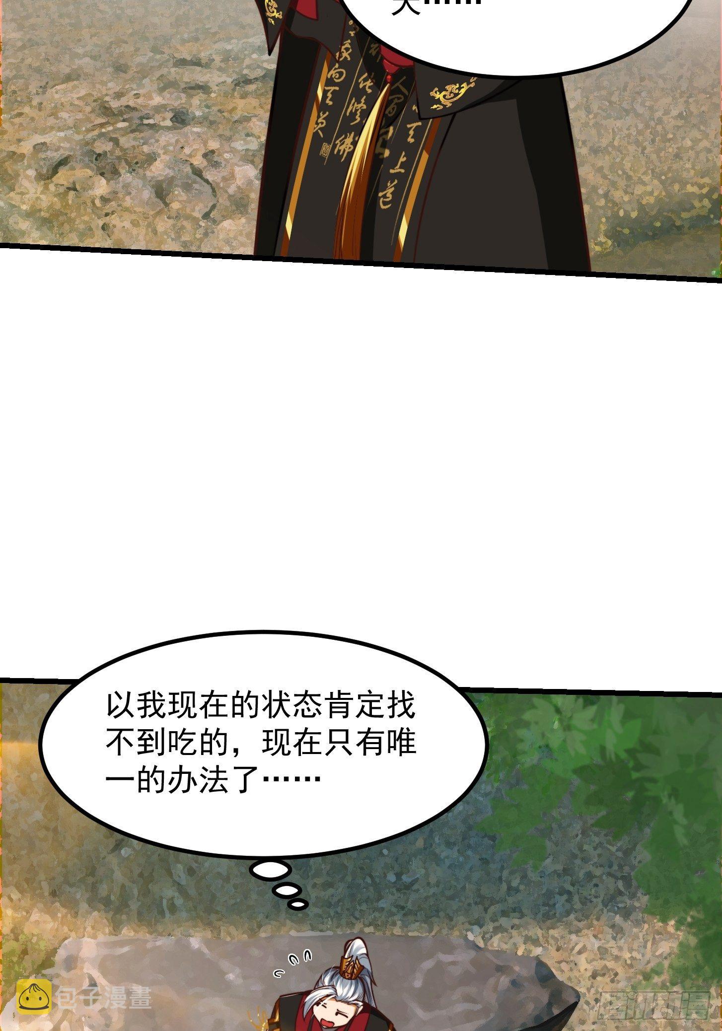38话 人间清醒的猫26