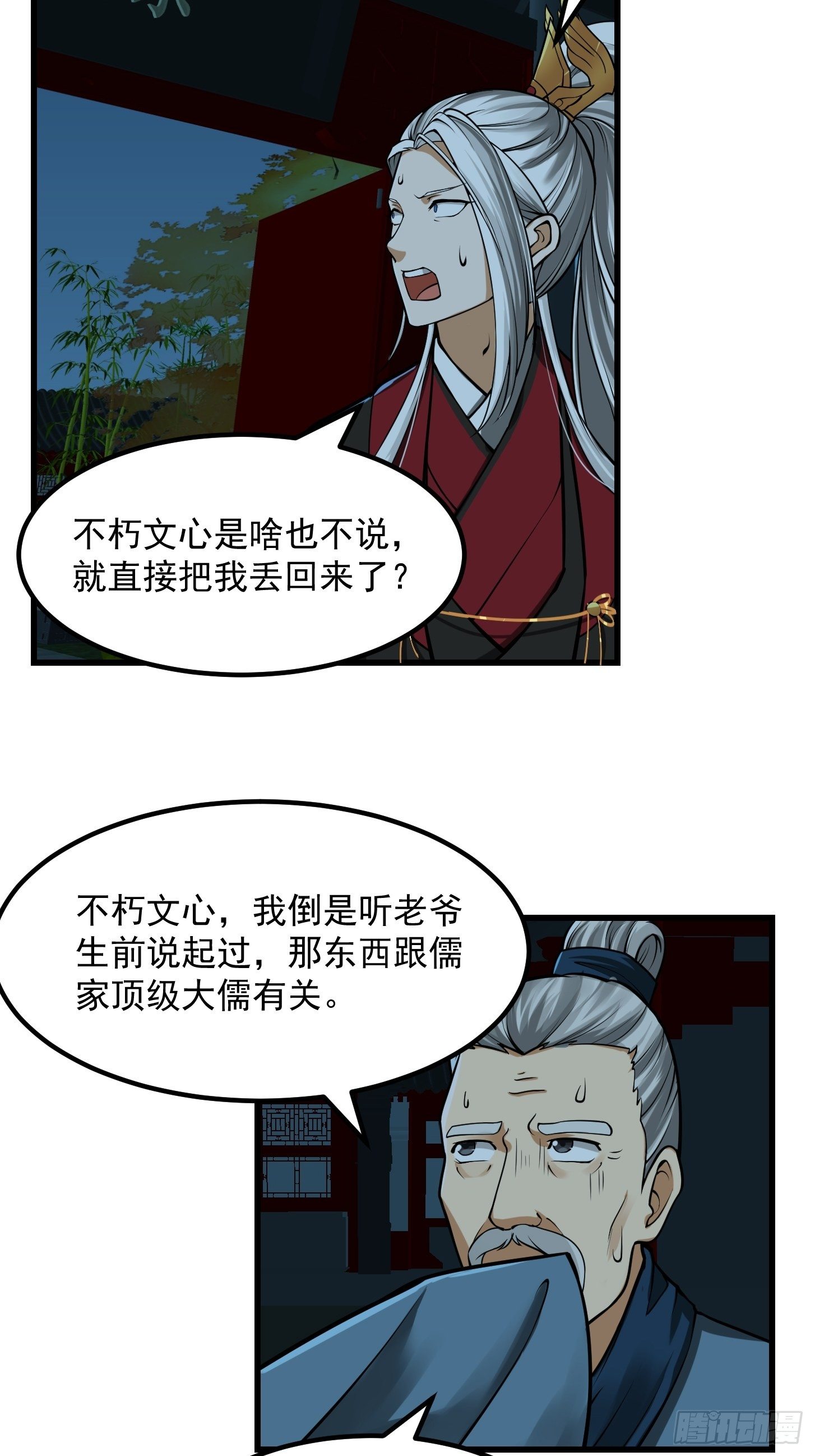 016 竟然是国宝！30