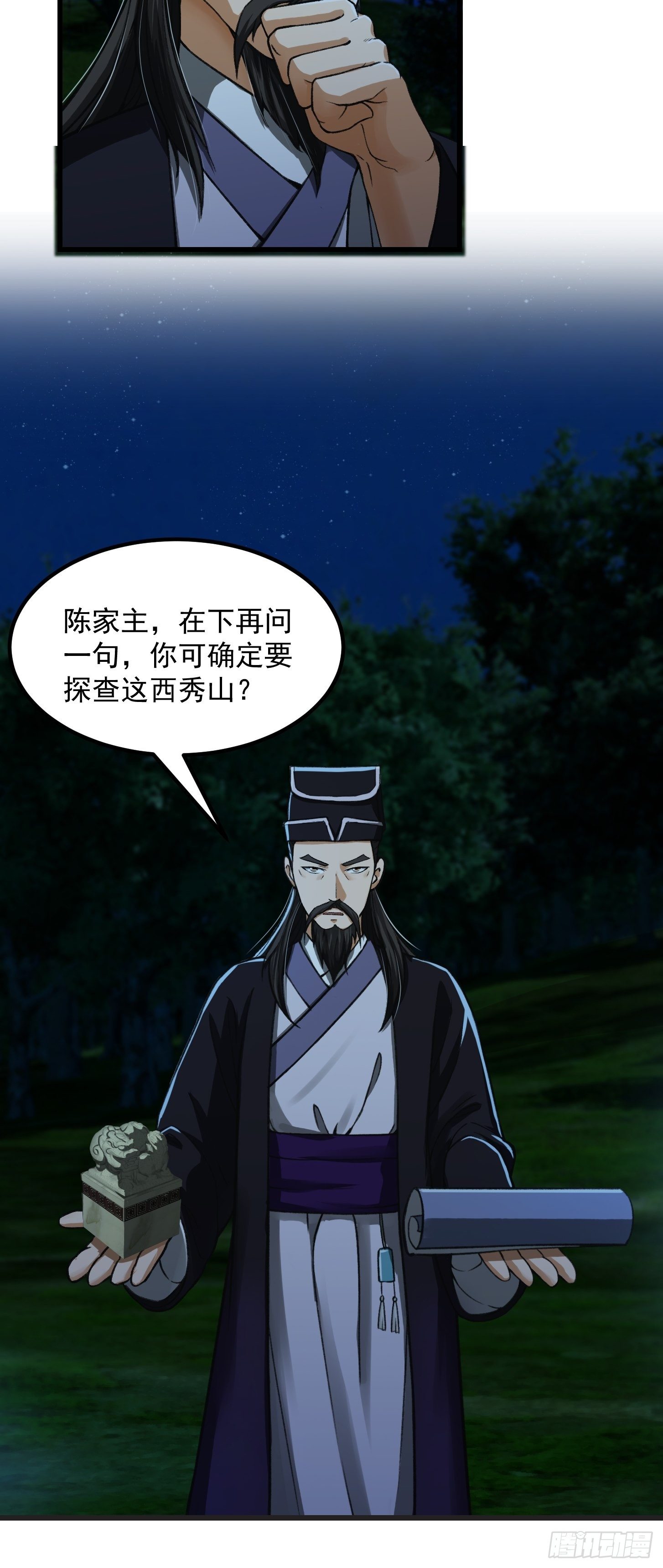011 没事！这个我能打7