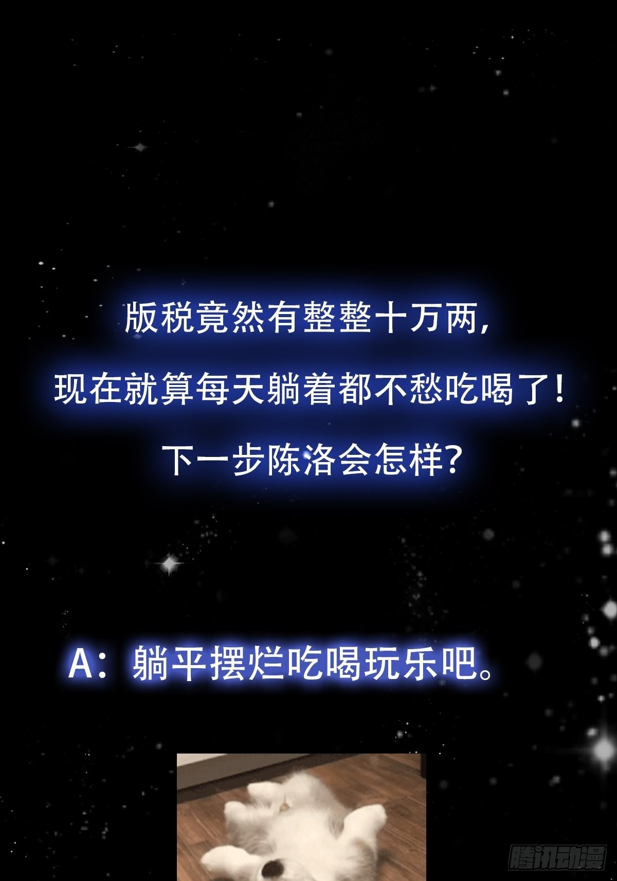 69话 杜十娘怒沉百宝箱42