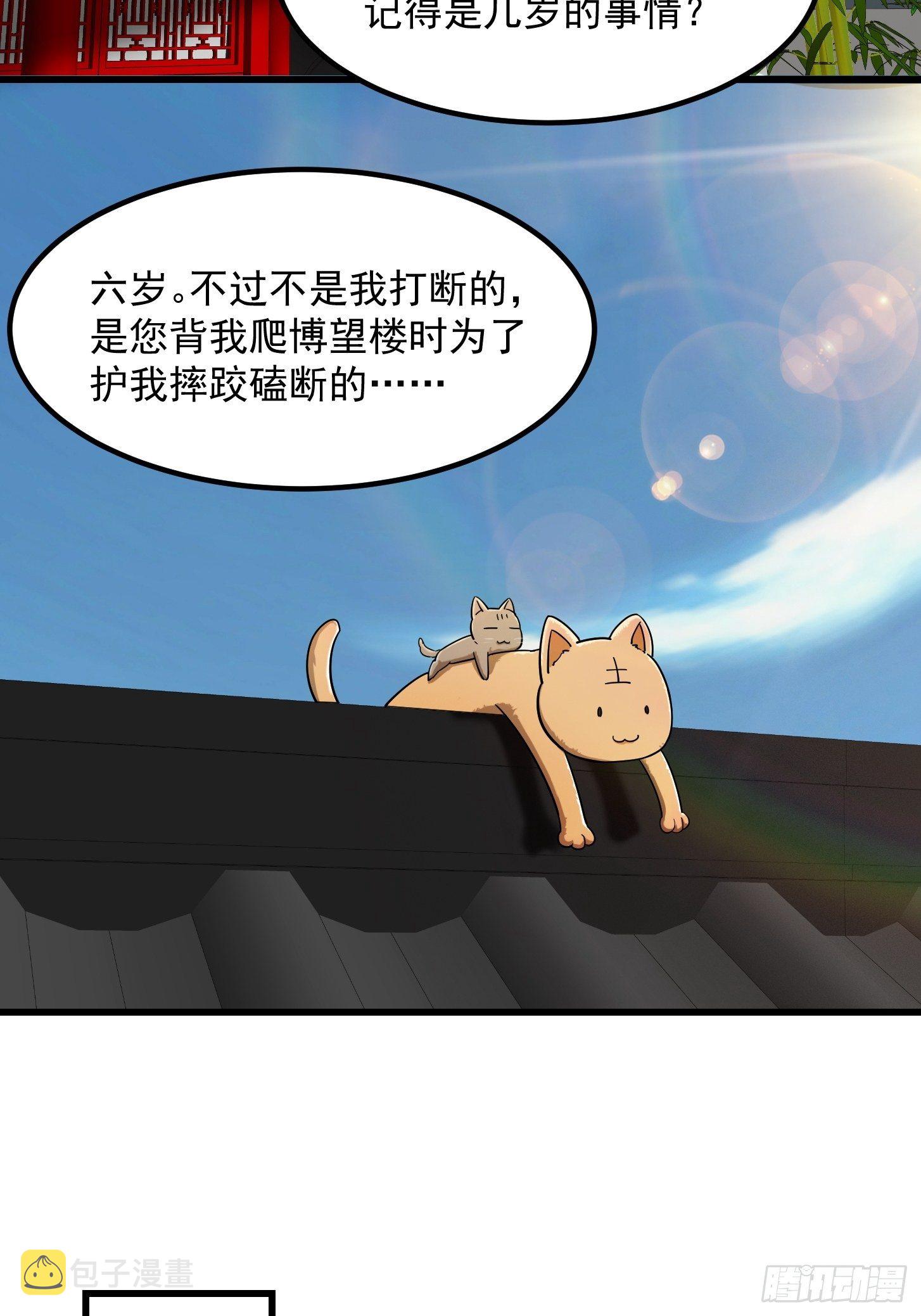 006 追本溯源竟是ta？9