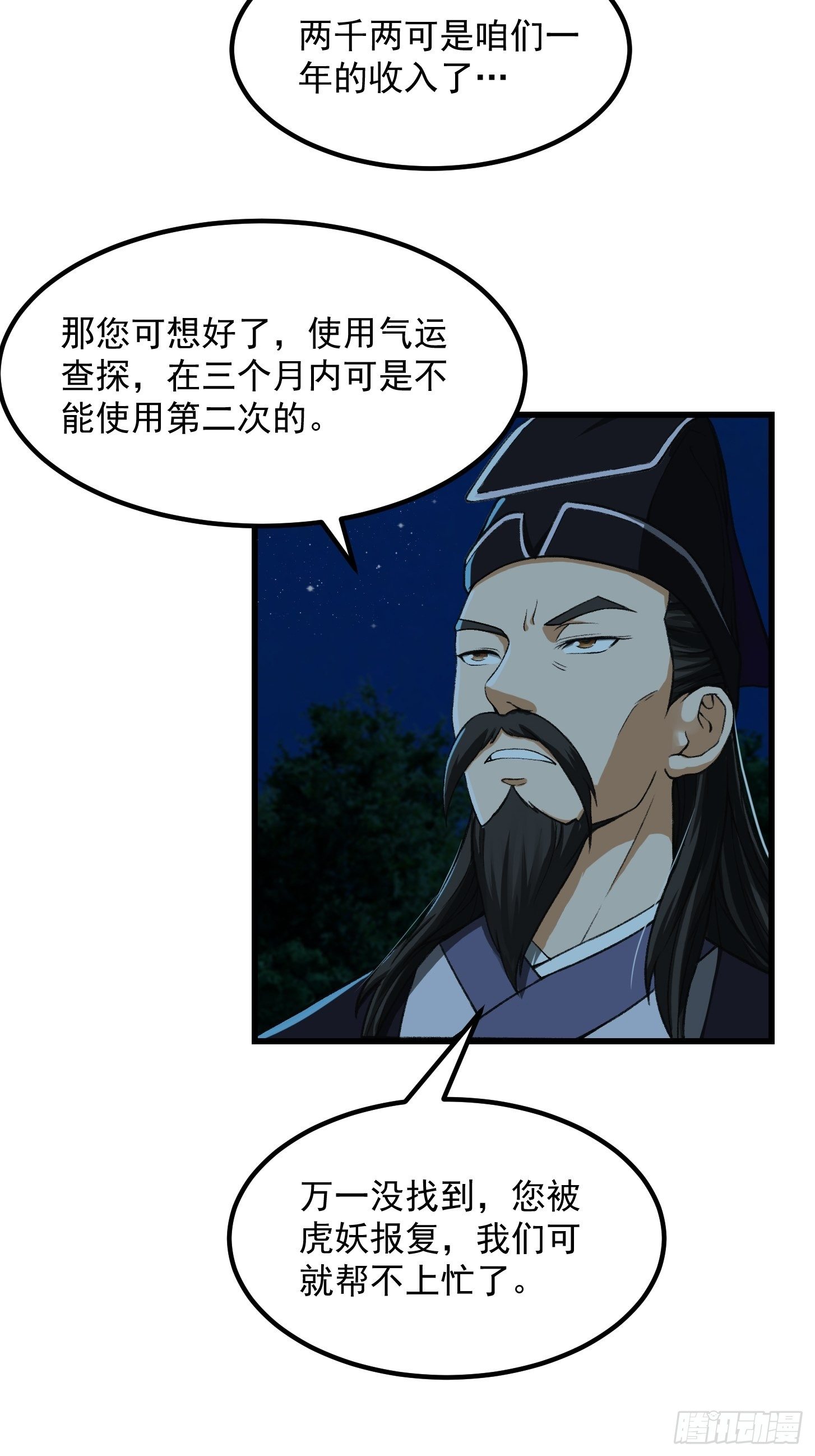011 没事！这个我能打9