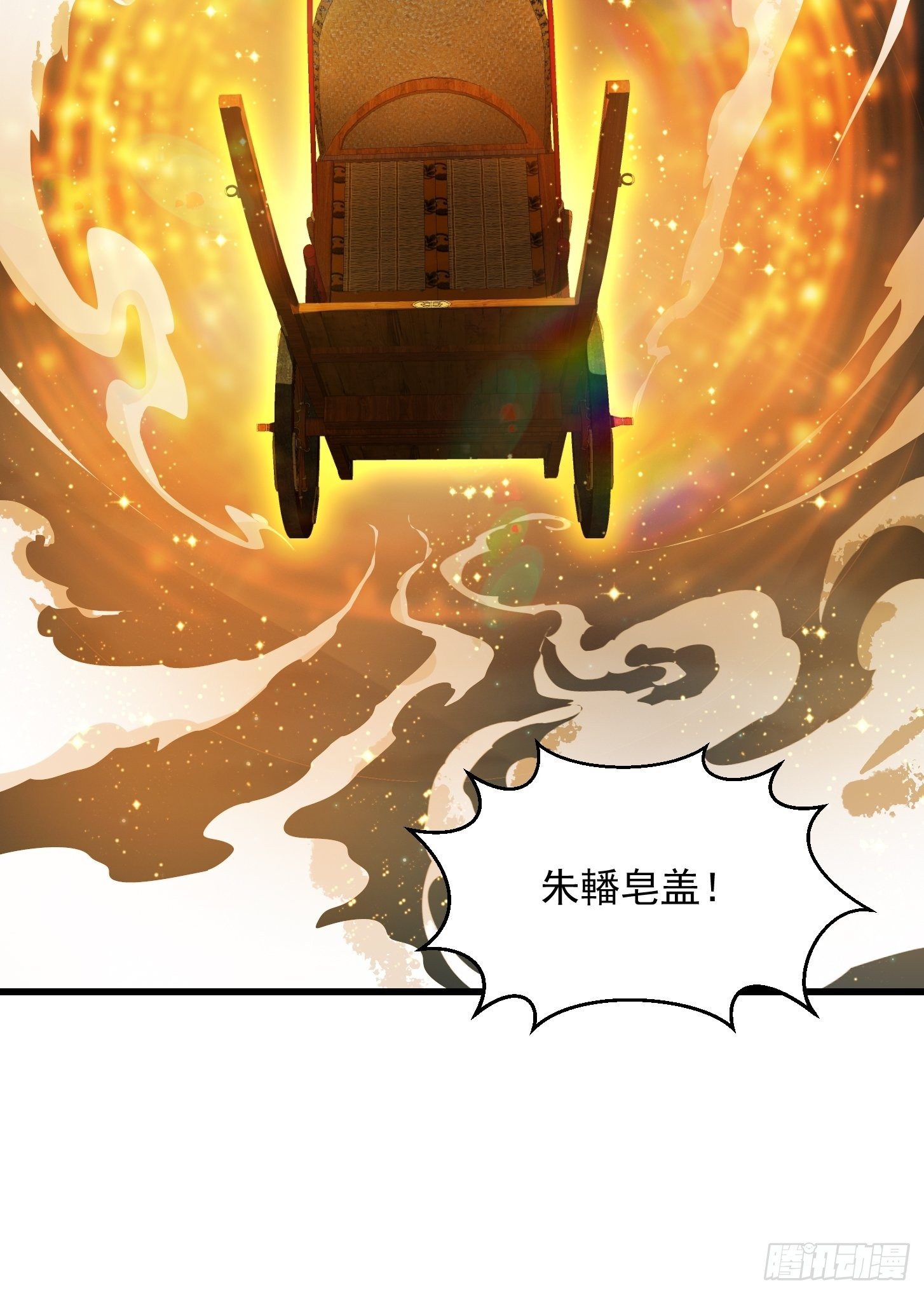 019 我将笑傲江湖！？33