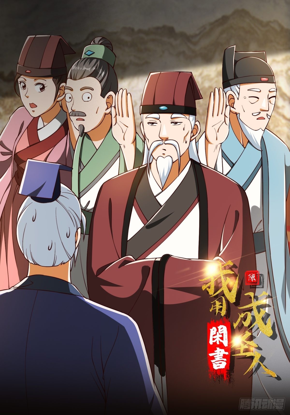 072 如何瓜分万安伯0