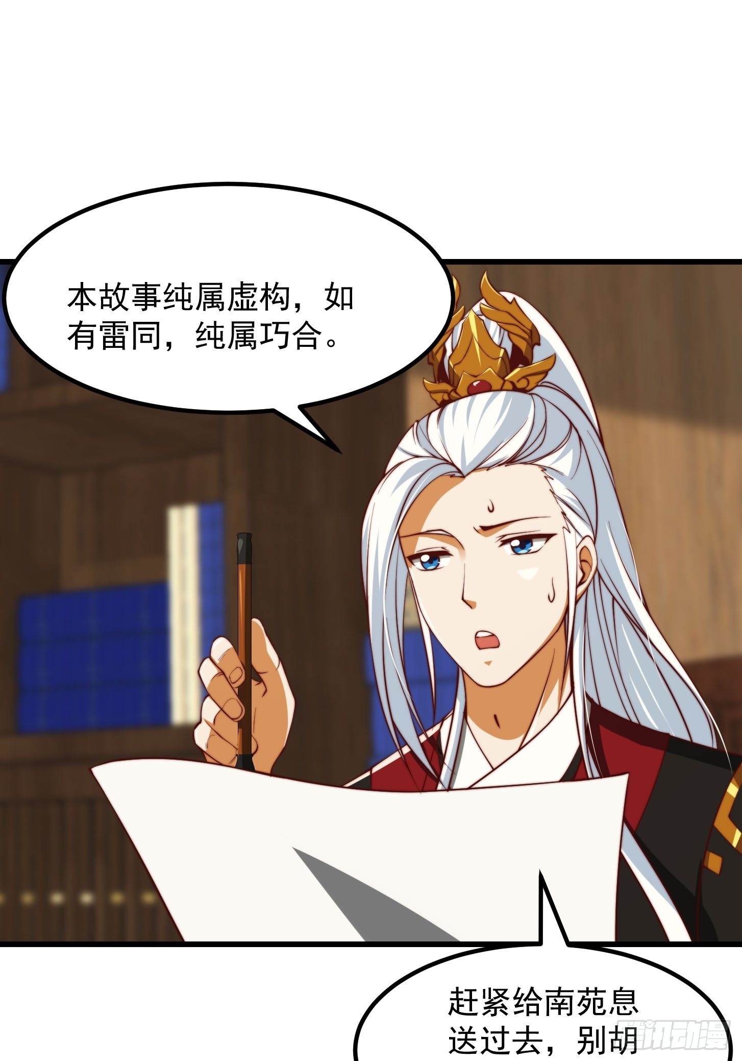63话 新书直接气的人暴毙！？37